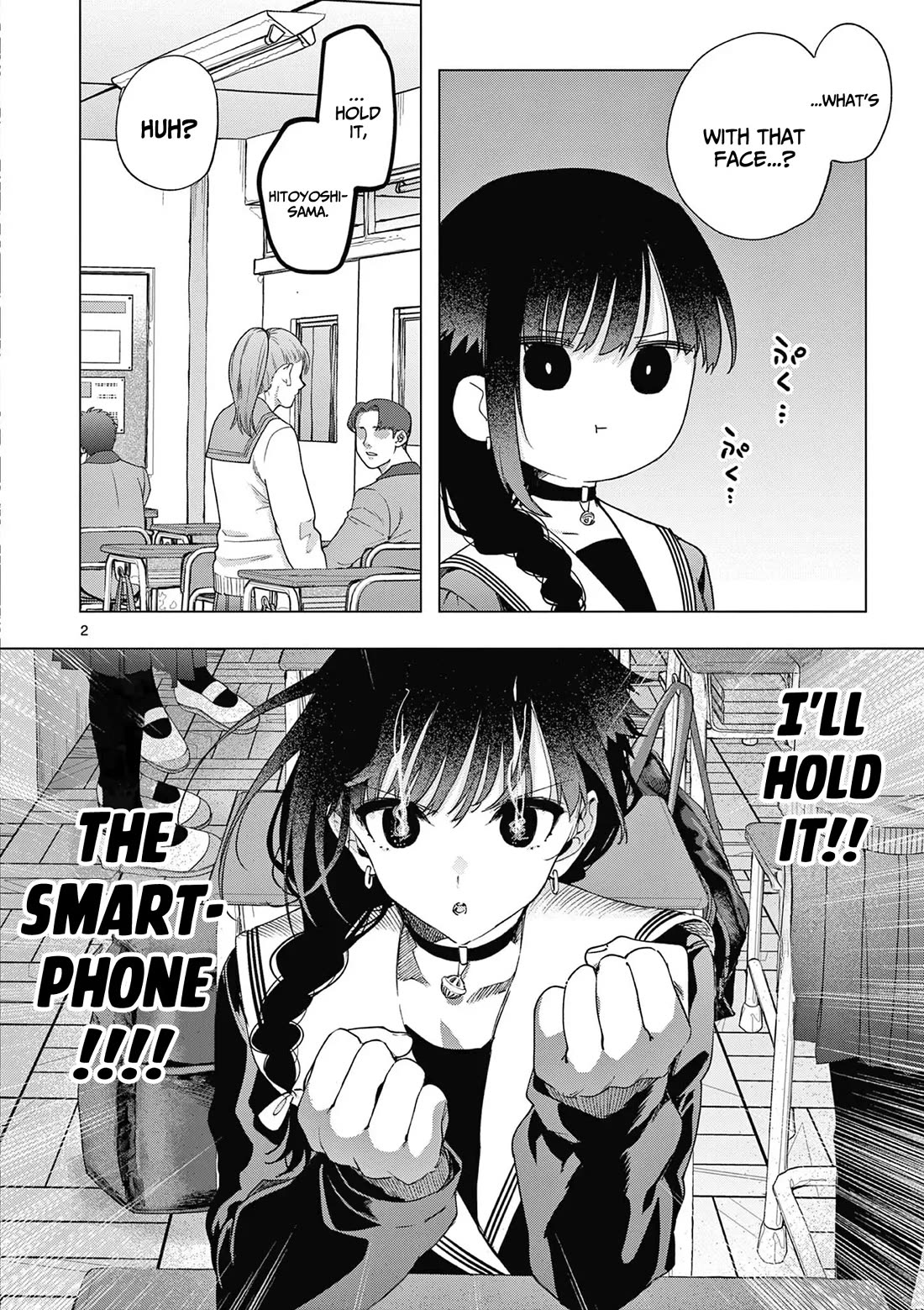 Kimi wa Meido-sama Chapter 68 - Page 2