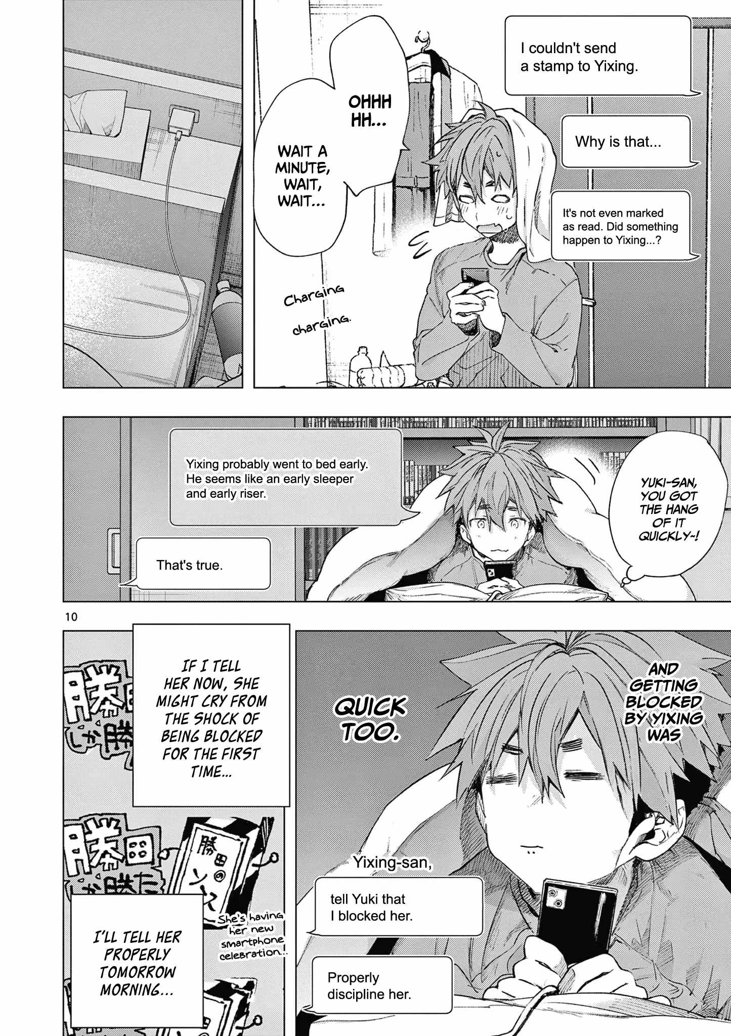 Kimi wa Meido-sama Chapter 69 - Page 10
