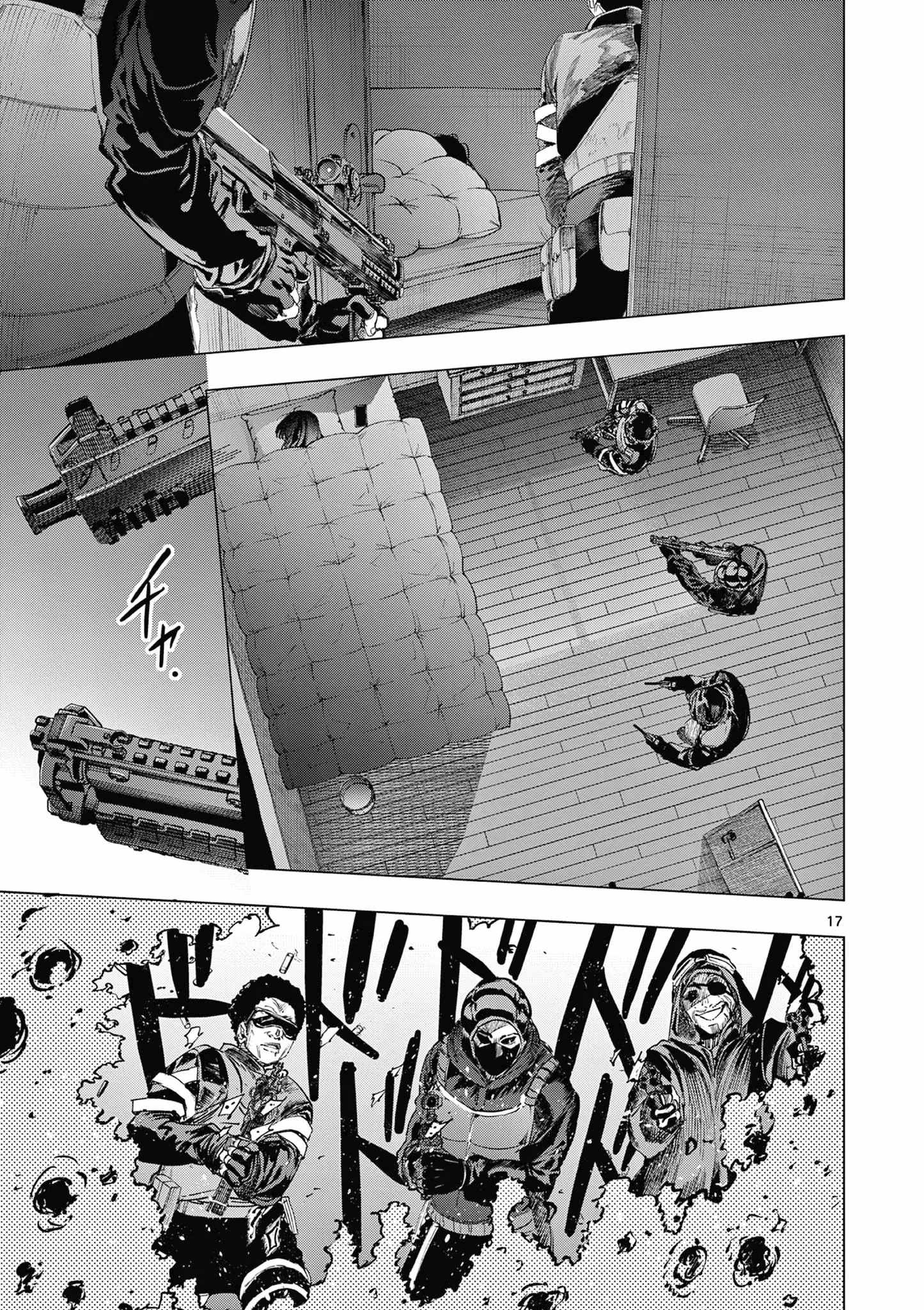 Kimi wa Meido-sama Chapter 69 - Page 16