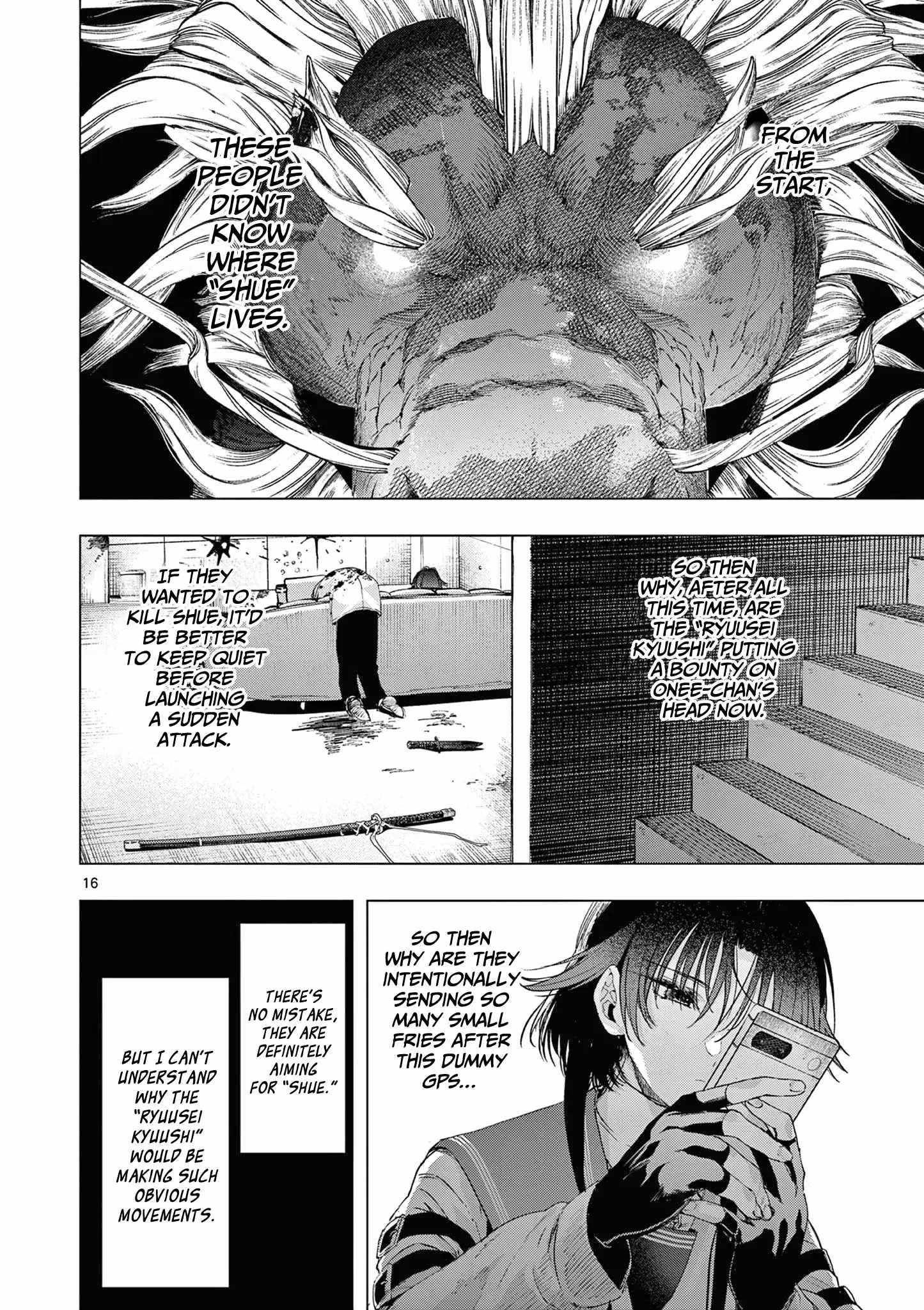 Kimi wa Meido-sama Chapter 71 - Page 17