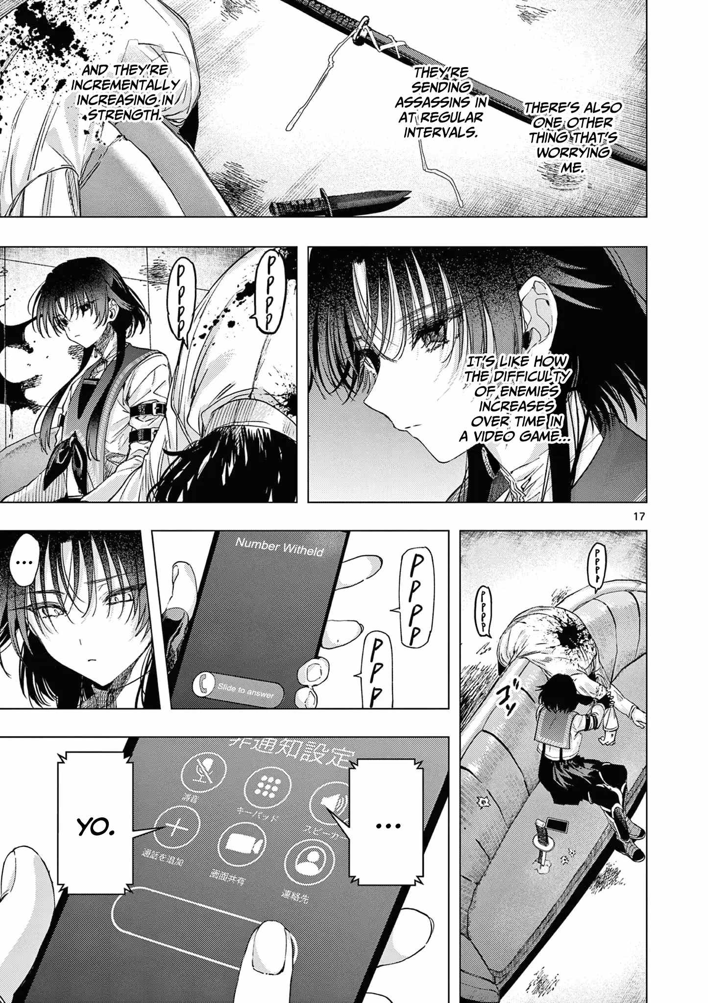 Kimi wa Meido-sama Chapter 71 - Page 18