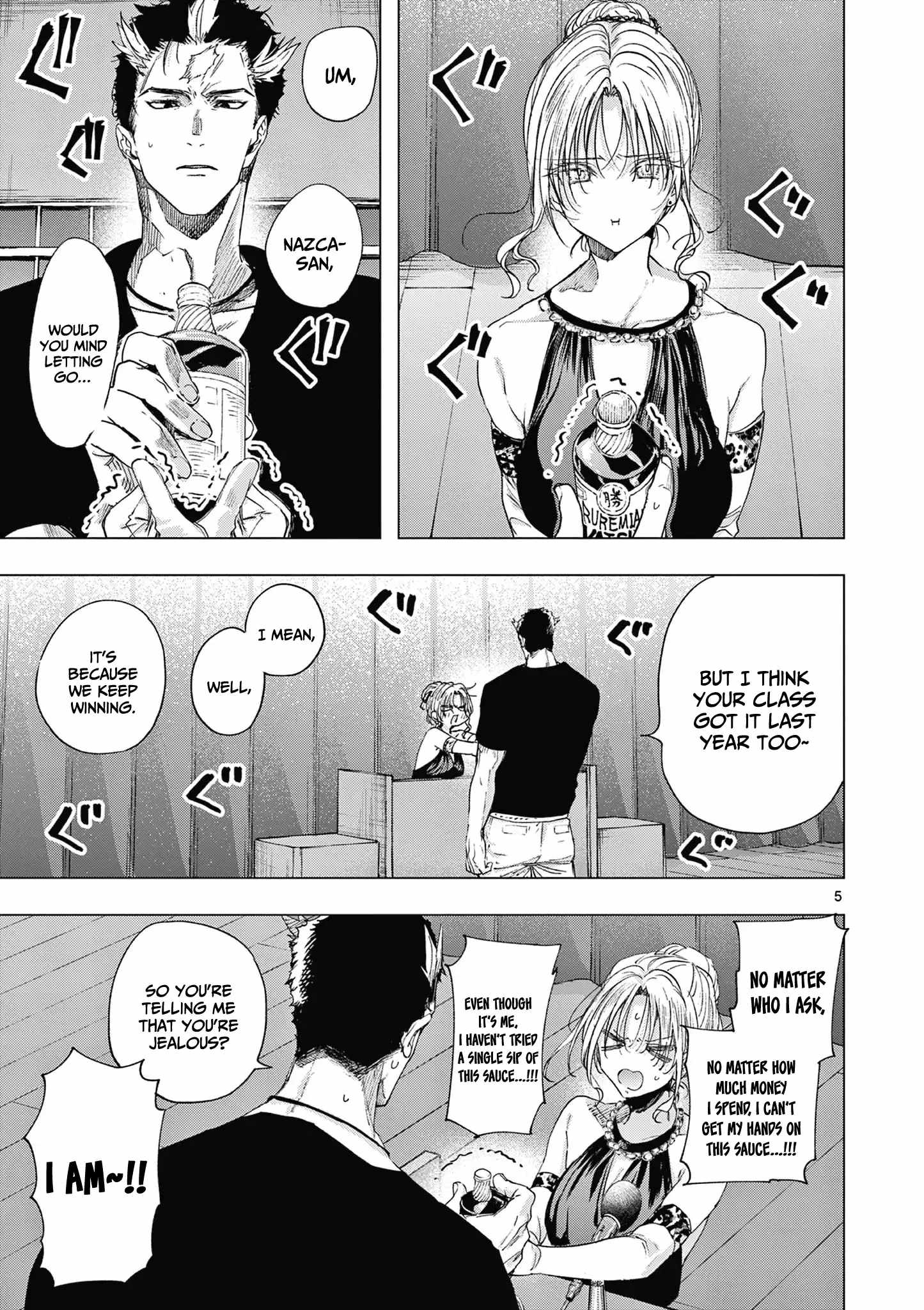 Kimi wa Meido-sama Chapter 71 - Page 6