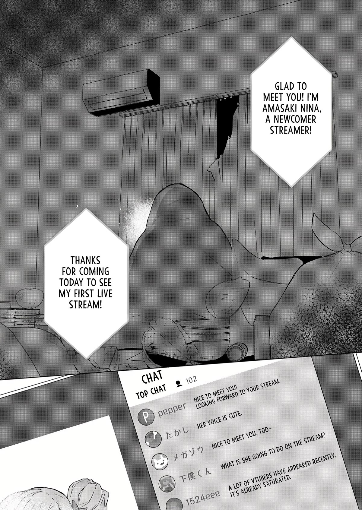 Kimi wa, Nina Janai Chapter 1 - Page 2