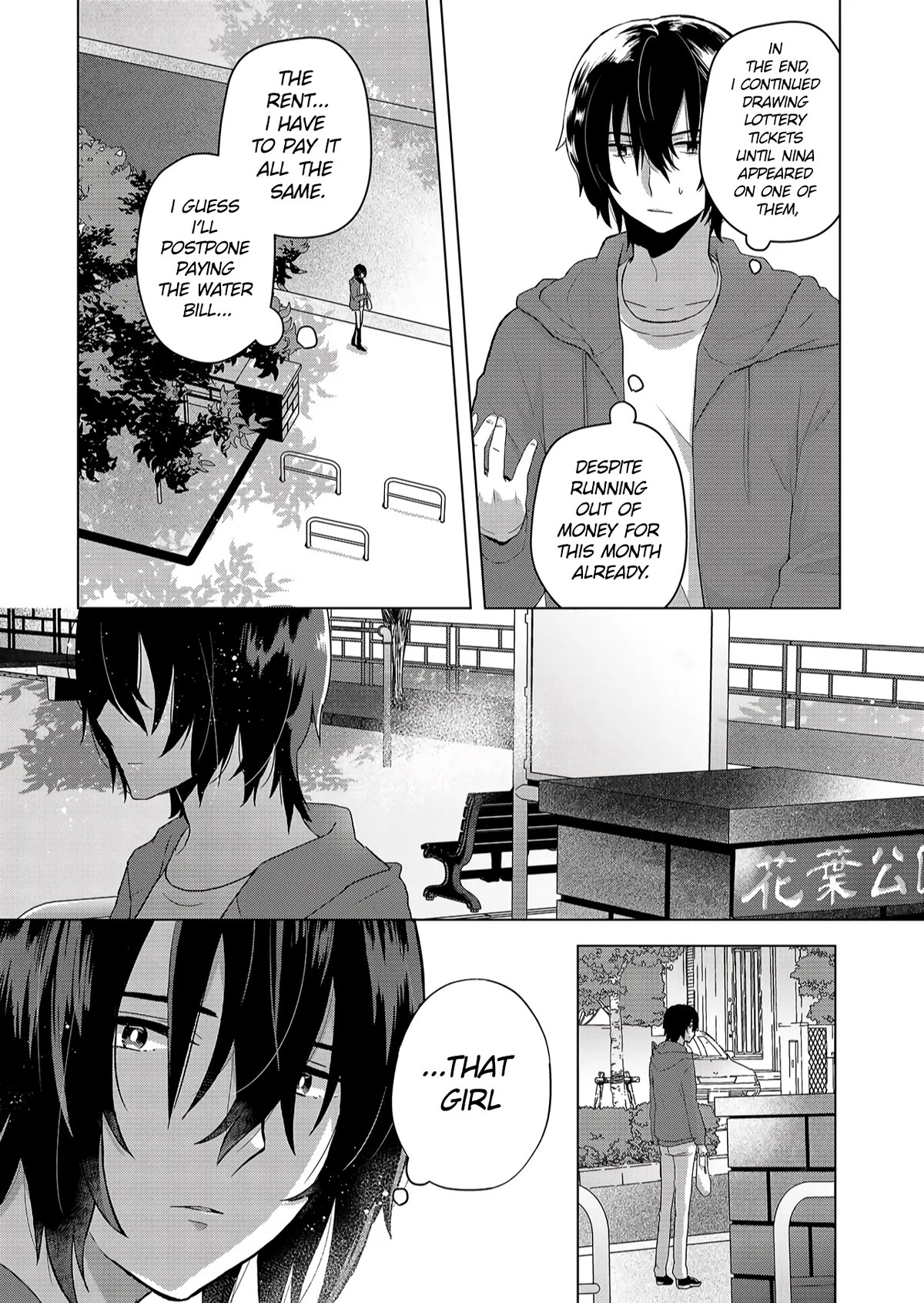 Kimi wa, Nina Janai Chapter 1 - Page 12