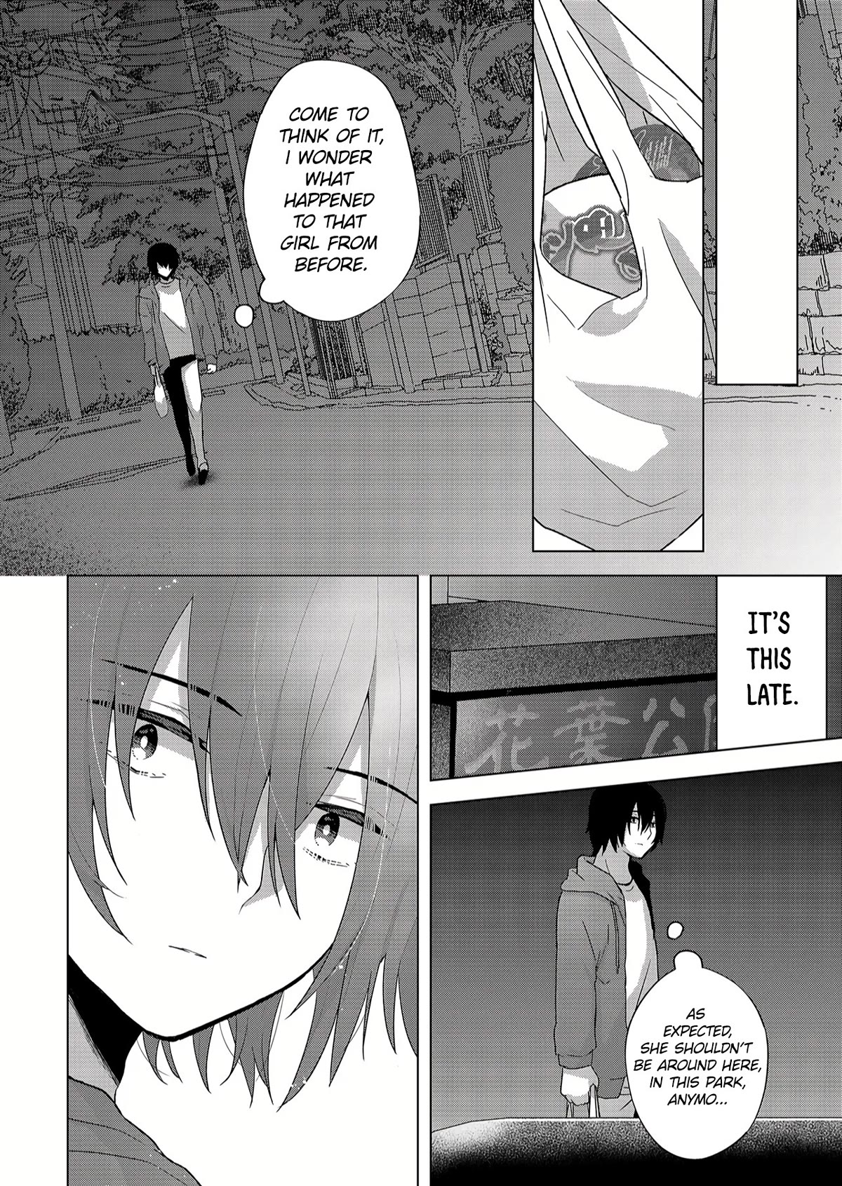Kimi wa, Nina Janai Chapter 1 - Page 39