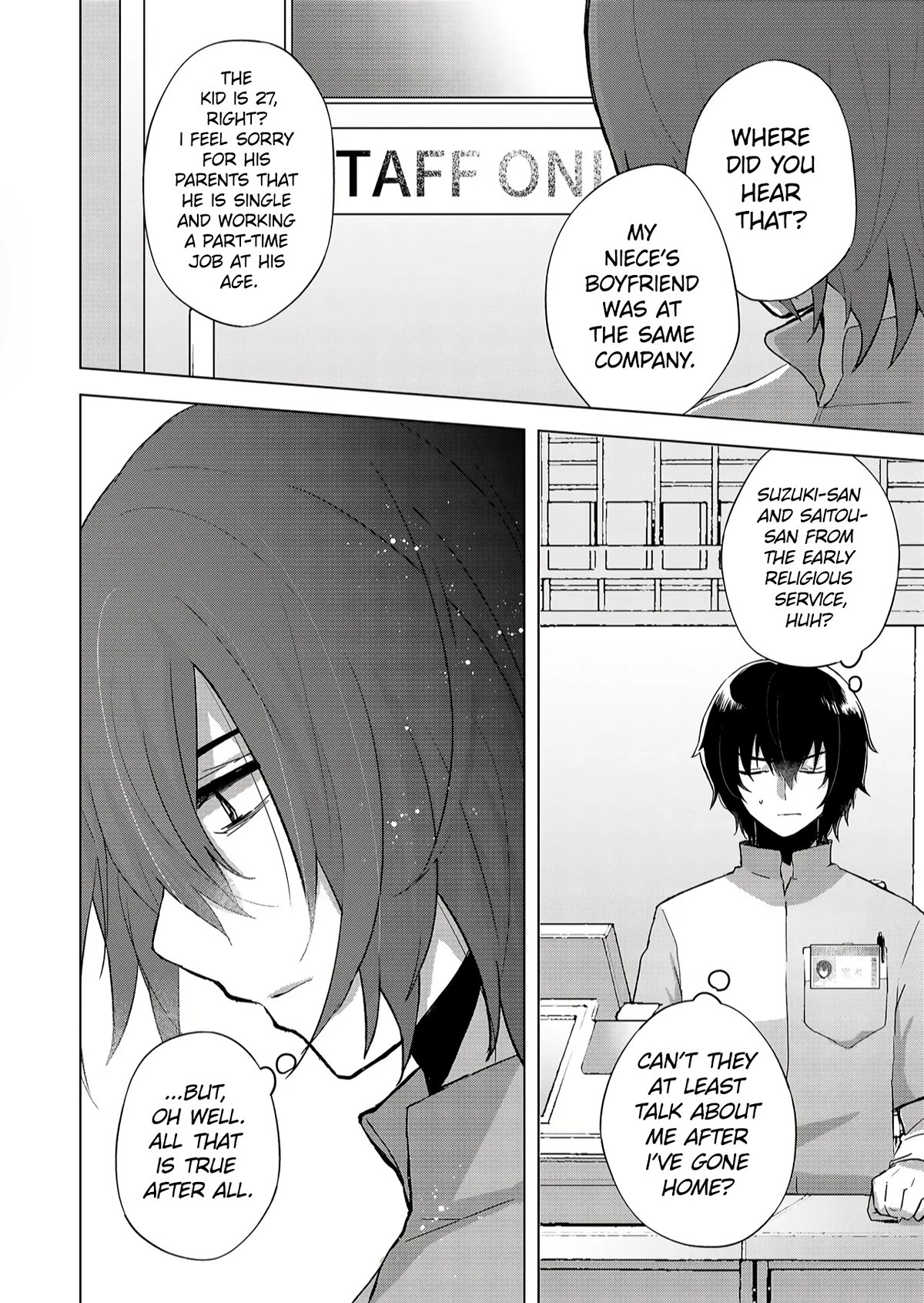 Kimi wa, Nina Janai Chapter 1 - Page 7
