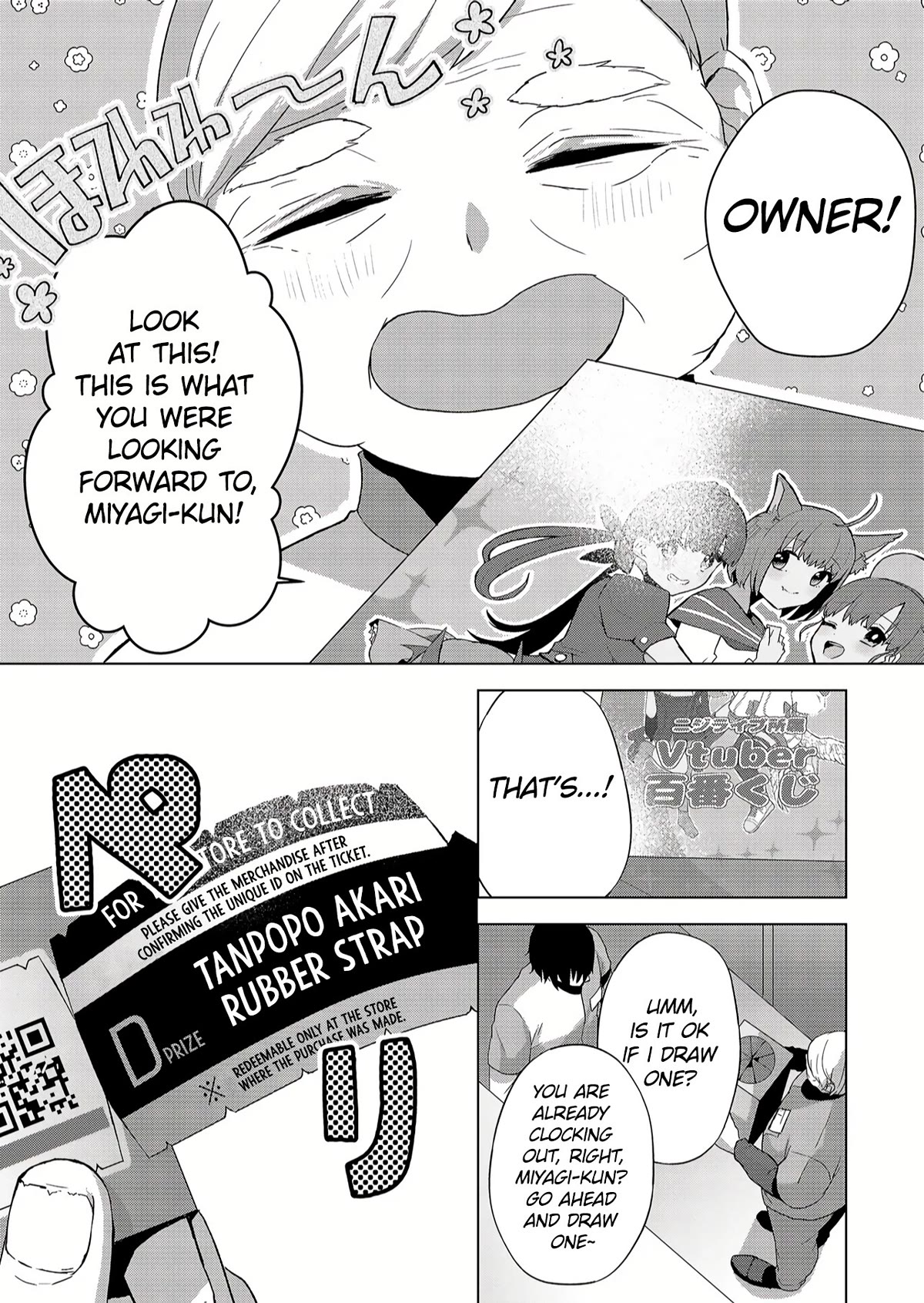 Kimi wa, Nina Janai Chapter 1 - Page 9