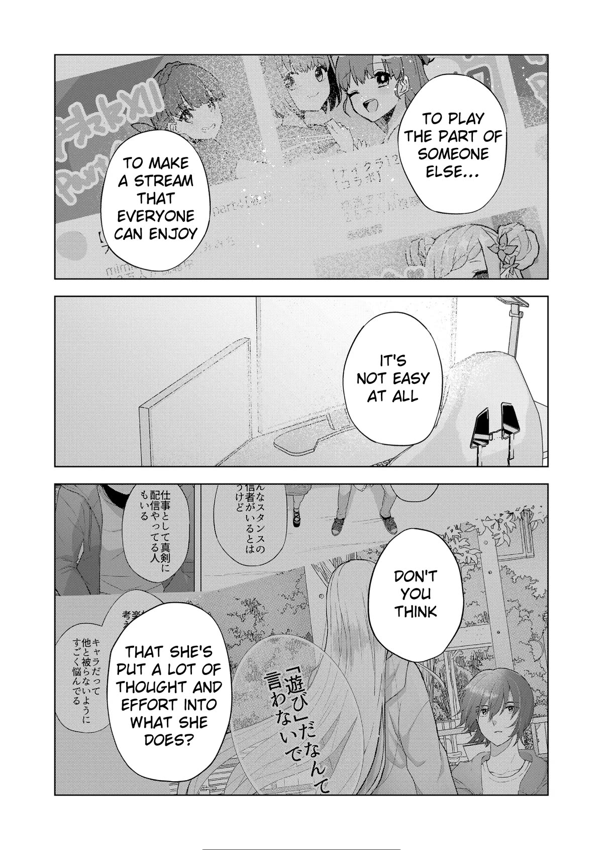 Kimi wa, Nina Janai Chapter 11 - Page 10