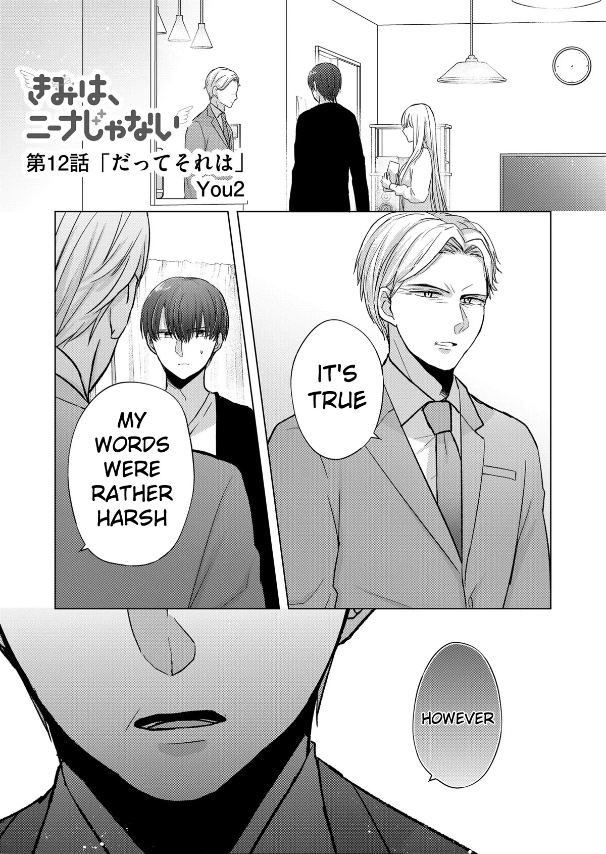 Kimi wa, Nina Janai Chapter 12 - Page 1