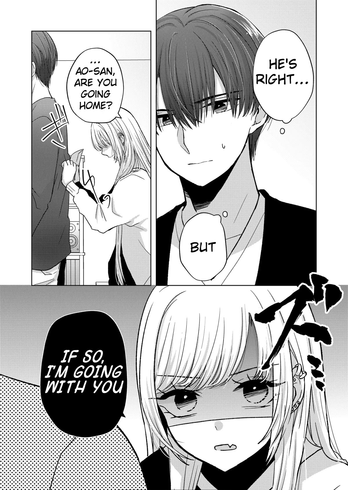 Kimi wa, Nina Janai Chapter 12 - Page 3