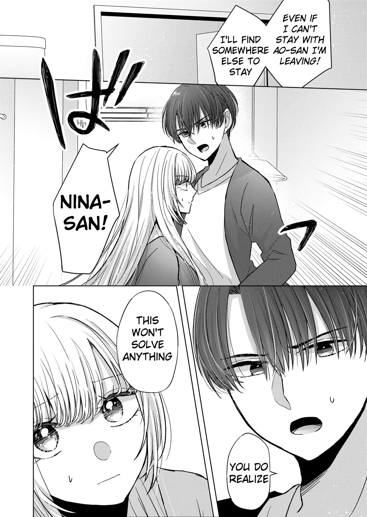 Kimi wa, Nina Janai Chapter 12 - Page 6