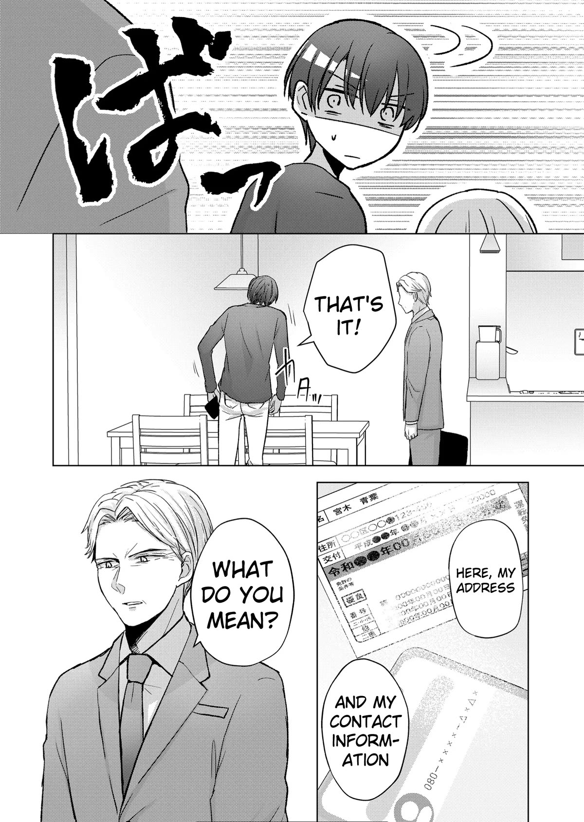 Kimi wa, Nina Janai Chapter 12 - Page 8