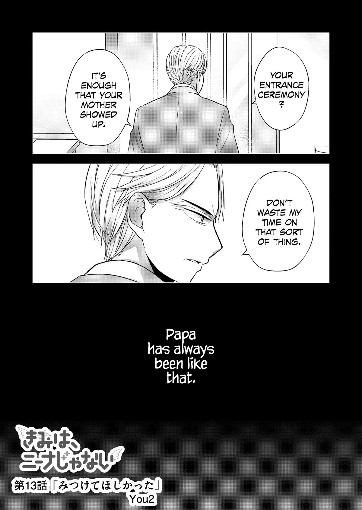 Kimi wa, Nina Janai Chapter 13 - Page 1