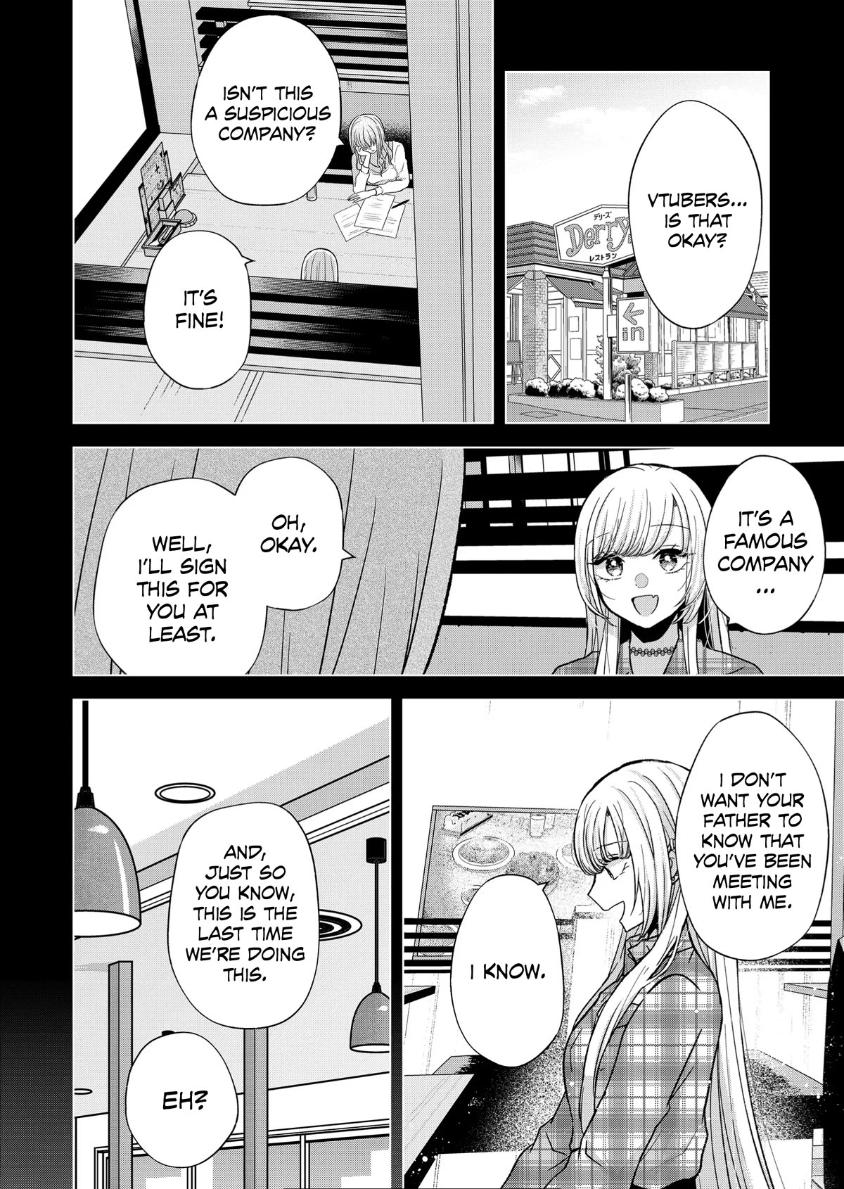 Kimi wa, Nina Janai Chapter 13 - Page 4
