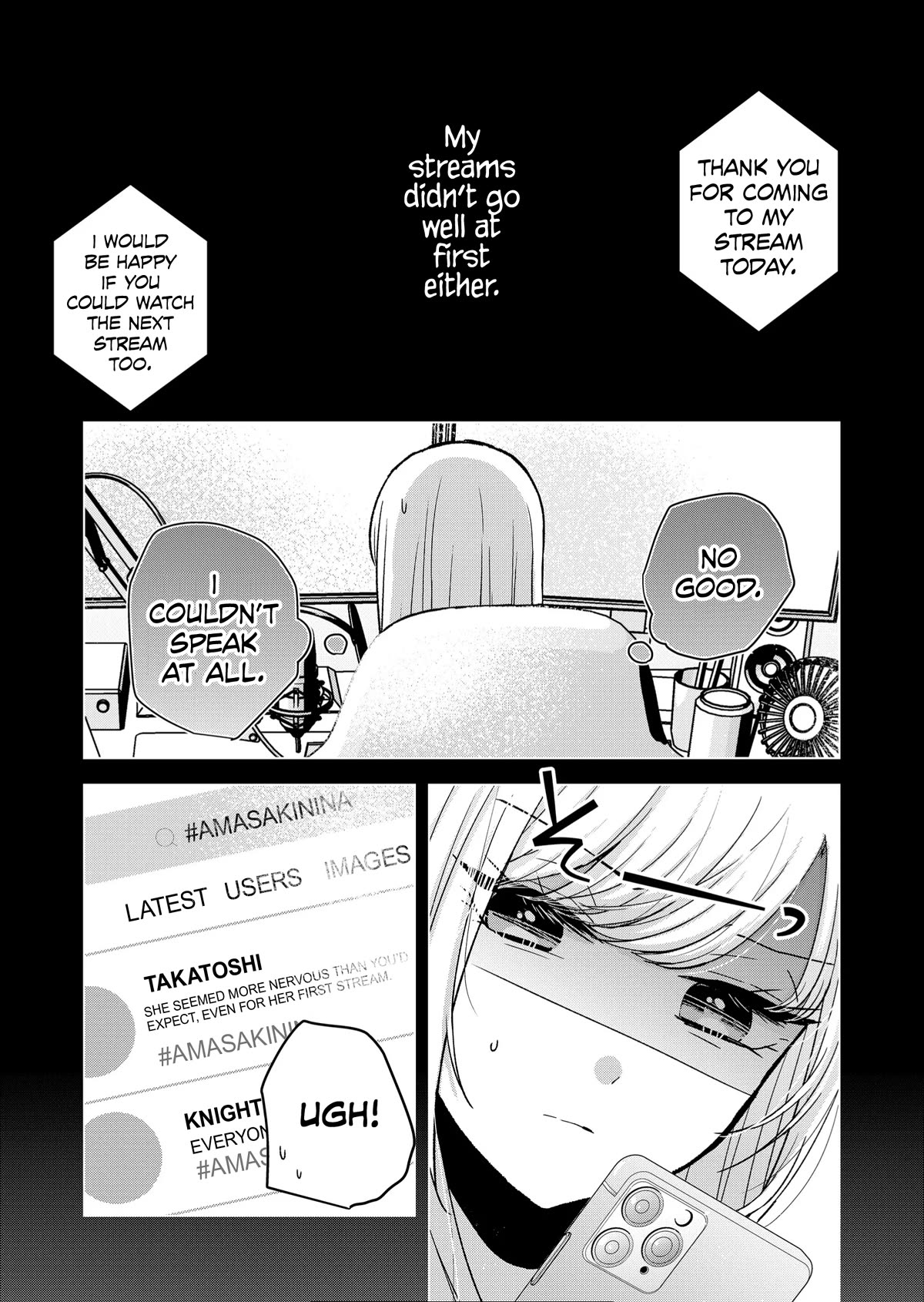 Kimi wa, Nina Janai Chapter 13 - Page 7