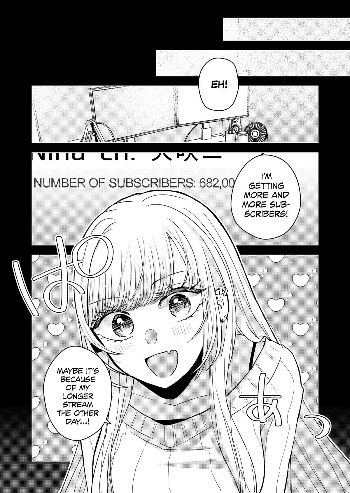 Kimi wa, Nina Janai Chapter 13 - Page 9