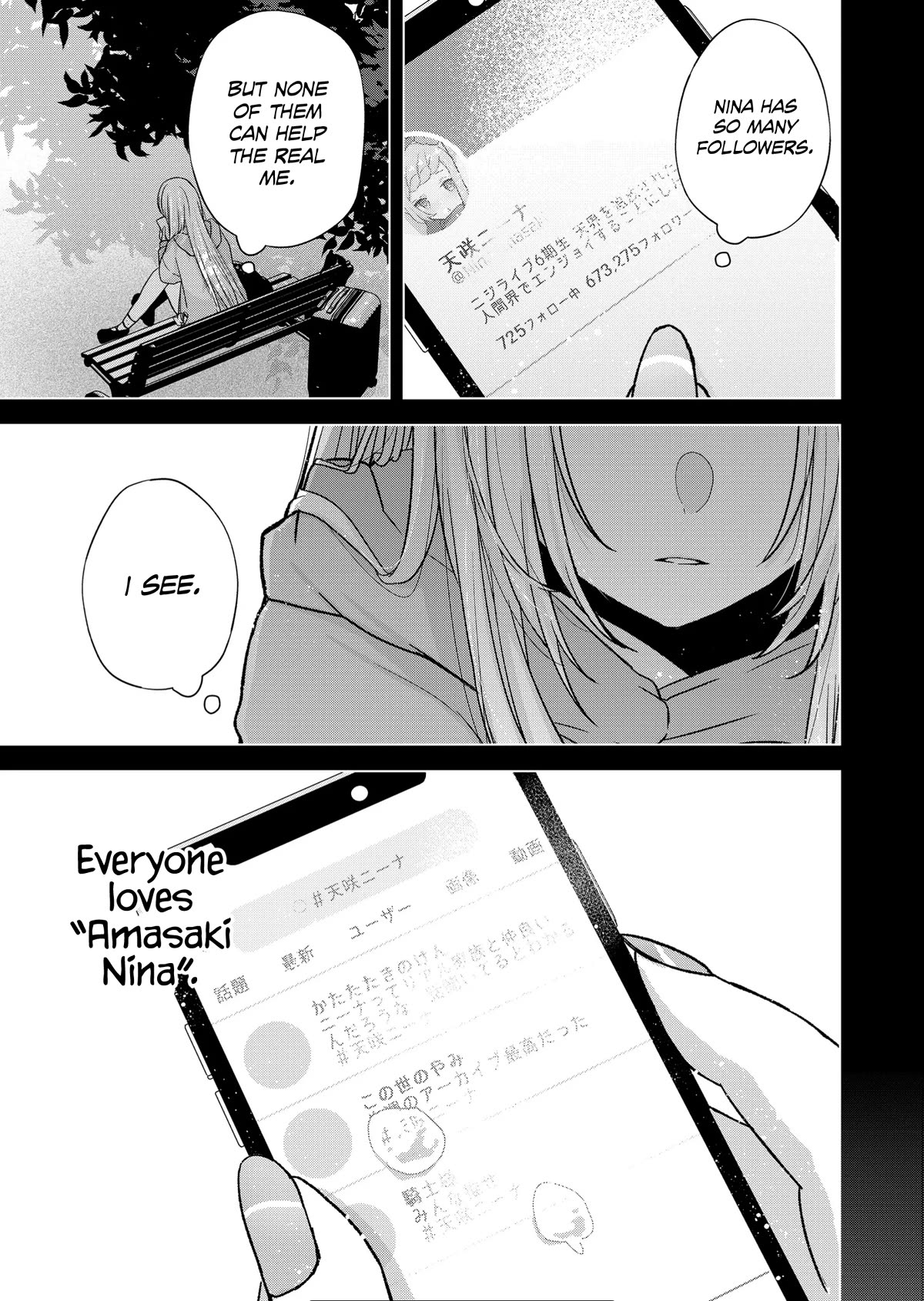 Kimi wa, Nina Janai Chapter 14 - Page 5
