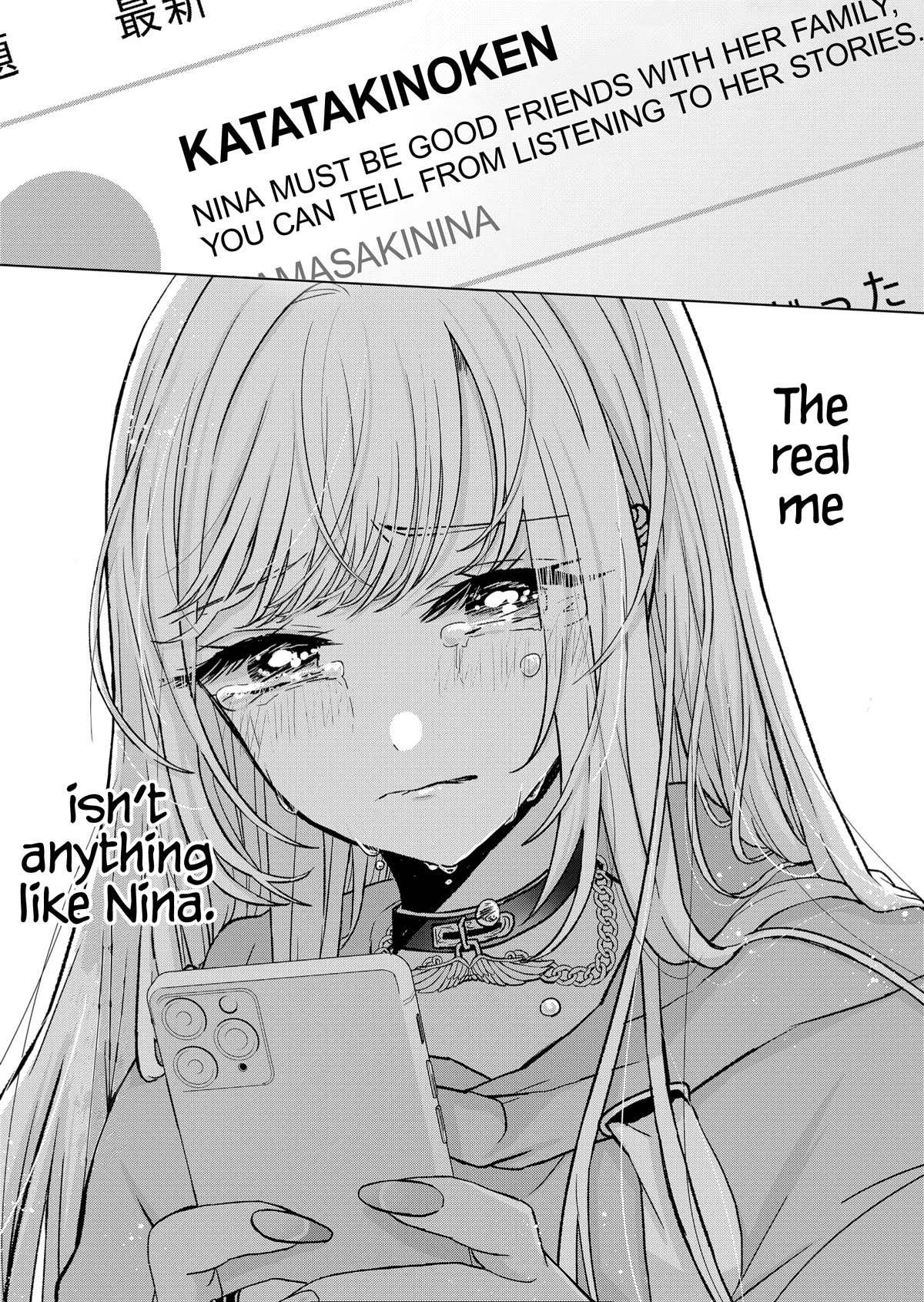 Kimi wa, Nina Janai Chapter 14 - Page 6