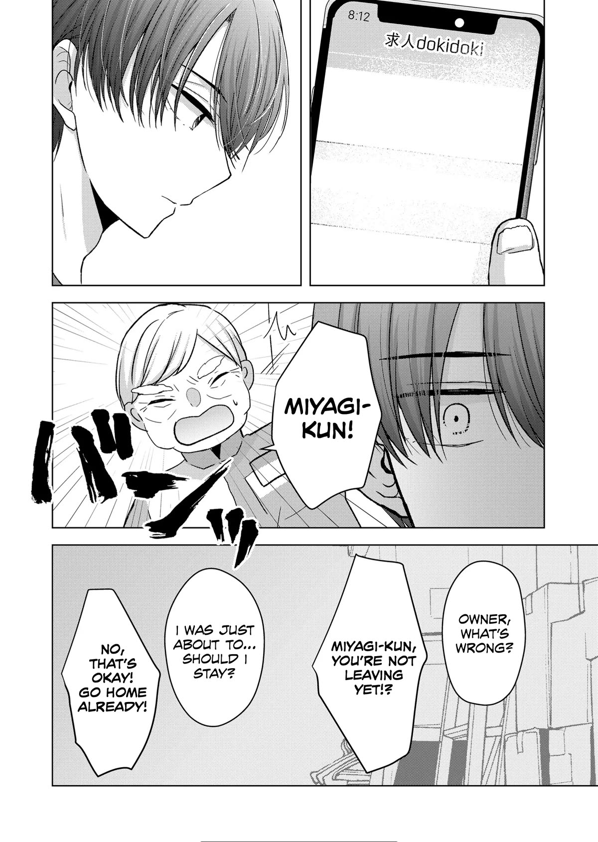 Kimi wa, Nina Janai Chapter 16 - Page 6