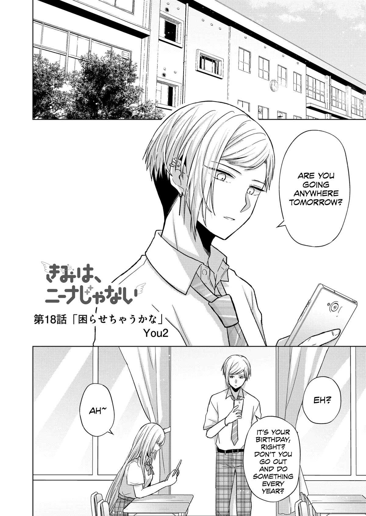 Kimi wa, Nina Janai Chapter 18 - Page 2