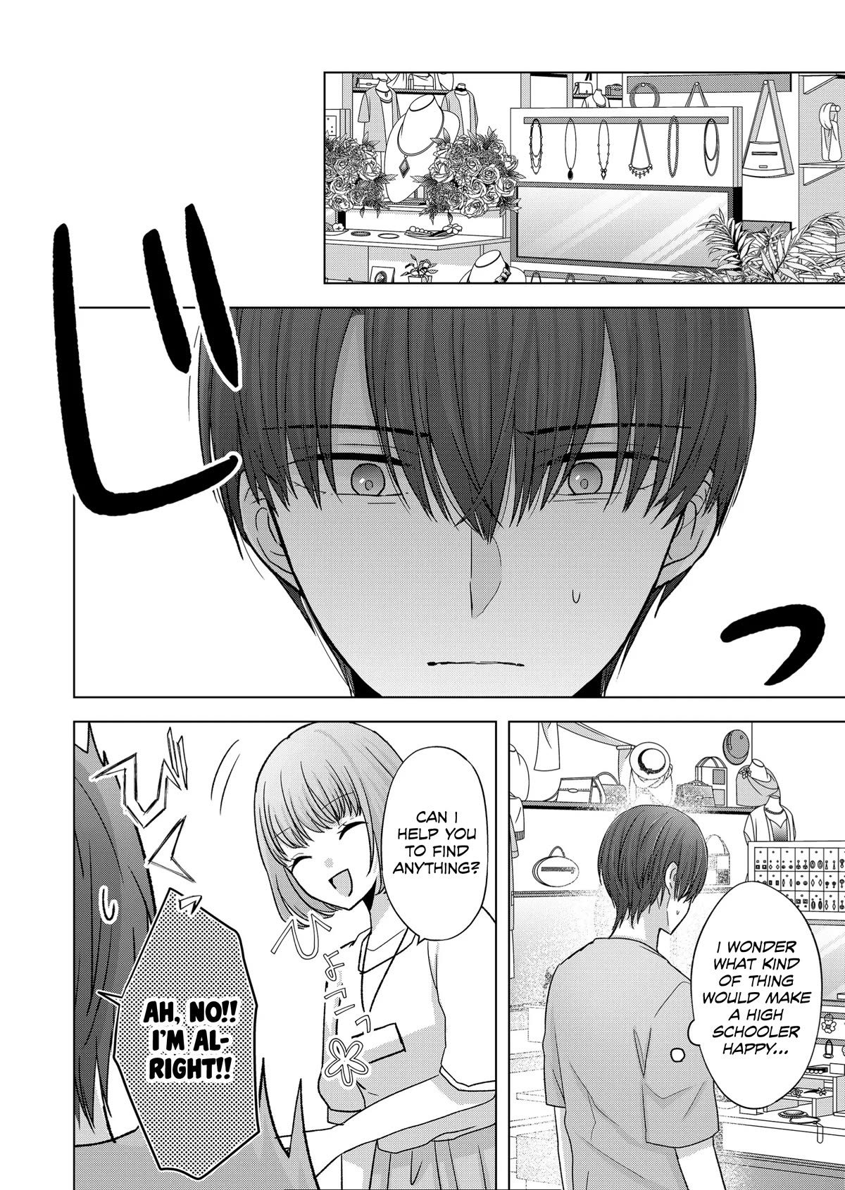 Kimi wa, Nina Janai Chapter 18 - Page 12