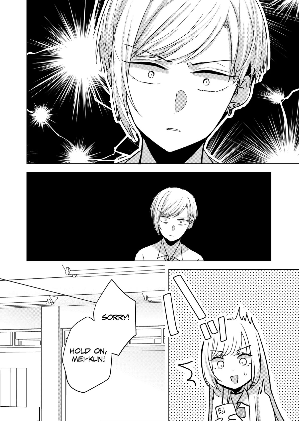 Kimi wa, Nina Janai Chapter 18 - Page 6