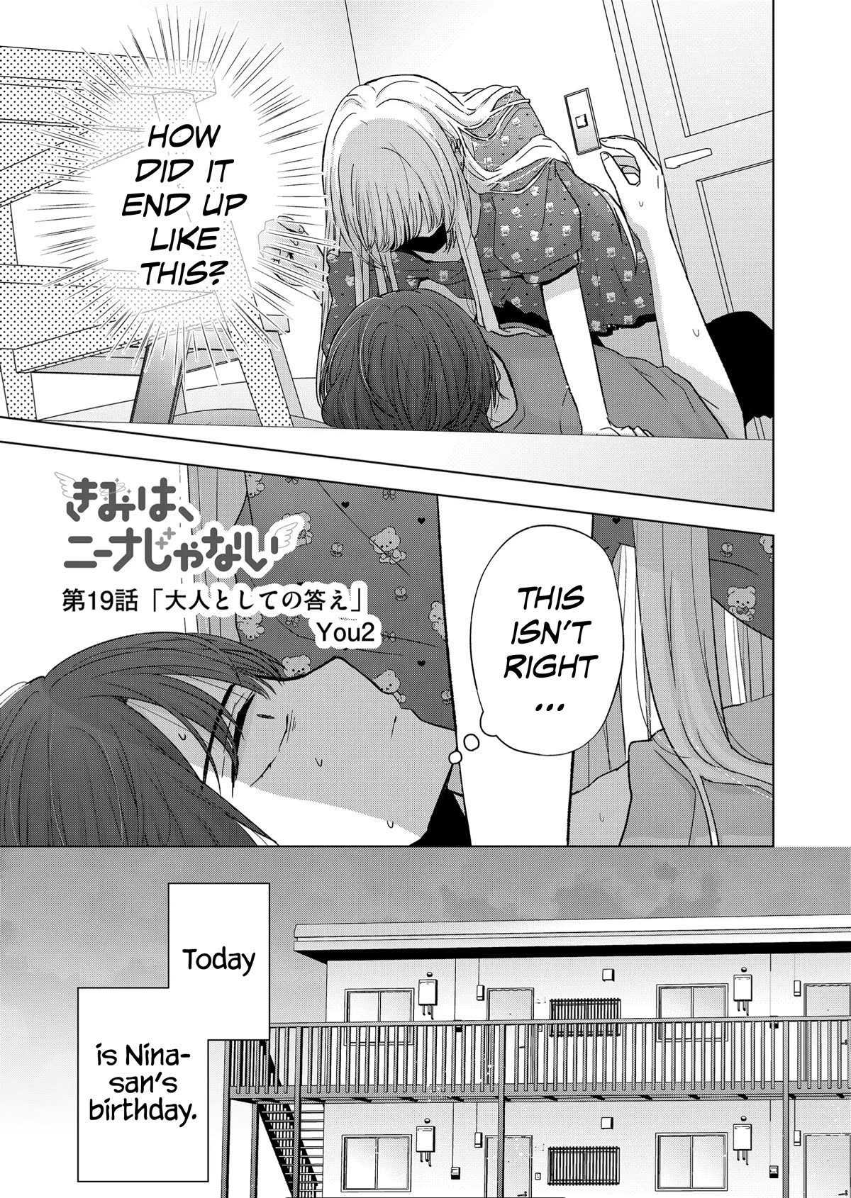 Kimi wa, Nina Janai Chapter 19 - Page 1