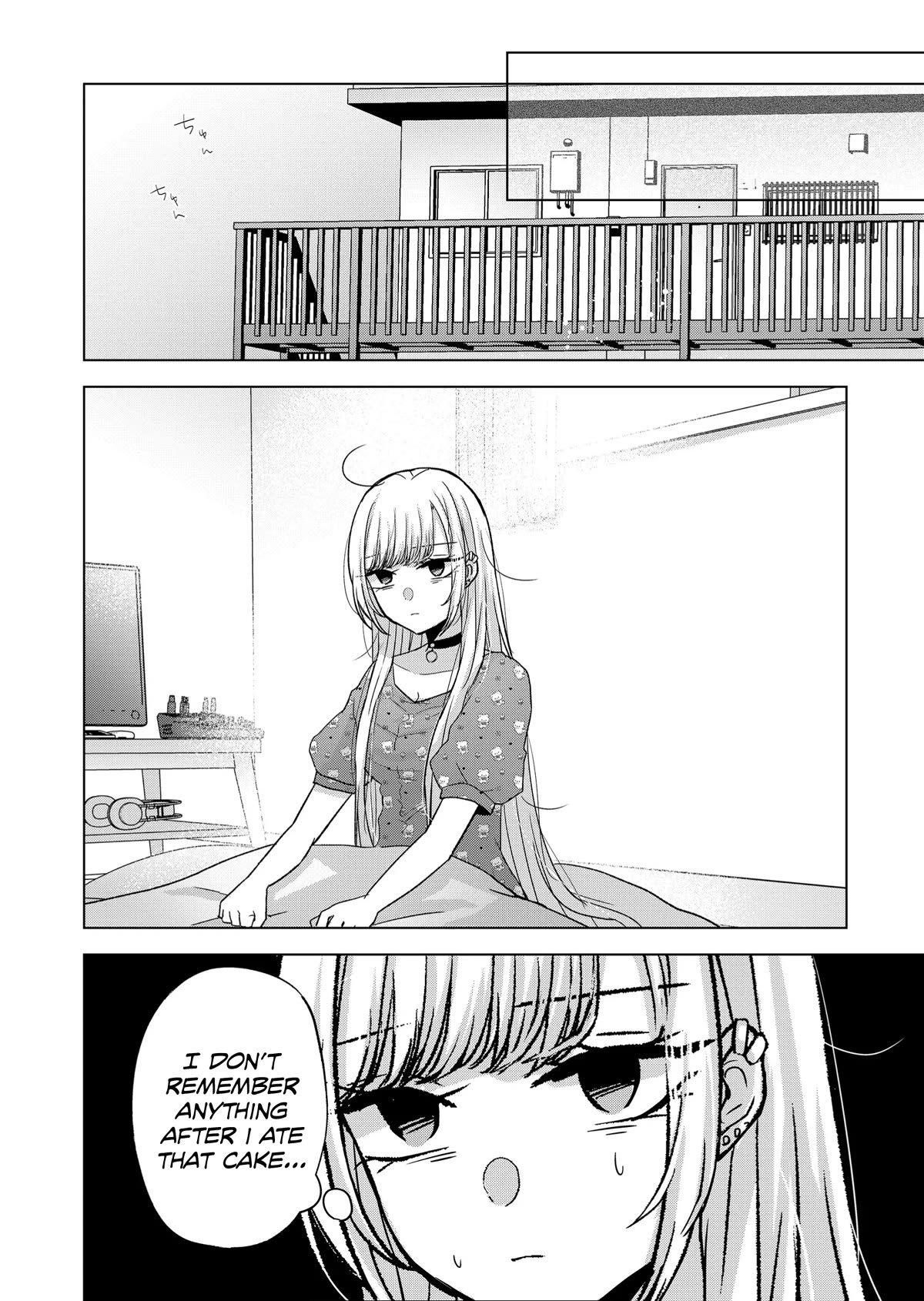 Kimi wa, Nina Janai Chapter 19 - Page 14