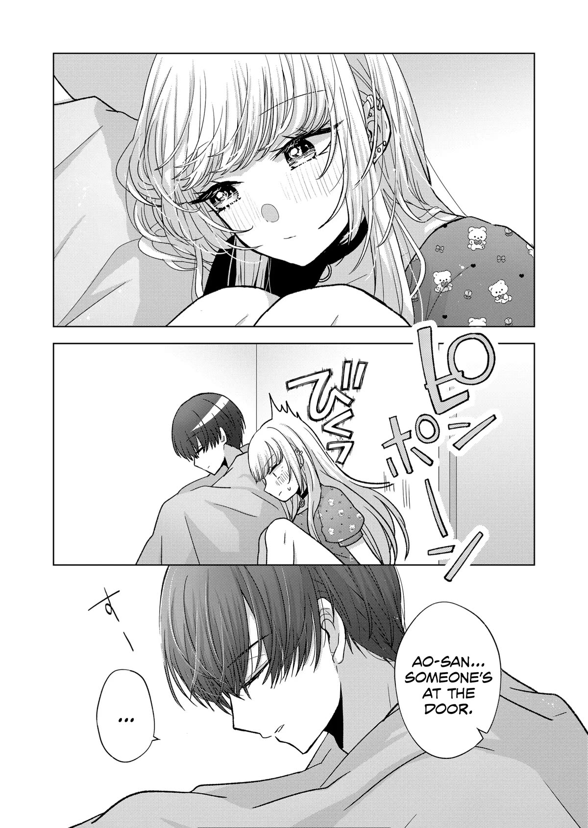 Kimi wa, Nina Janai Chapter 19 - Page 16