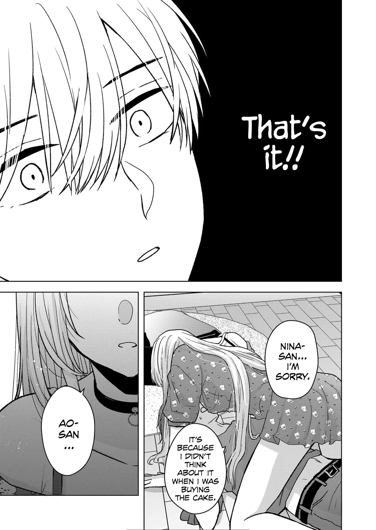 Kimi wa, Nina Janai Chapter 19 - Page 5