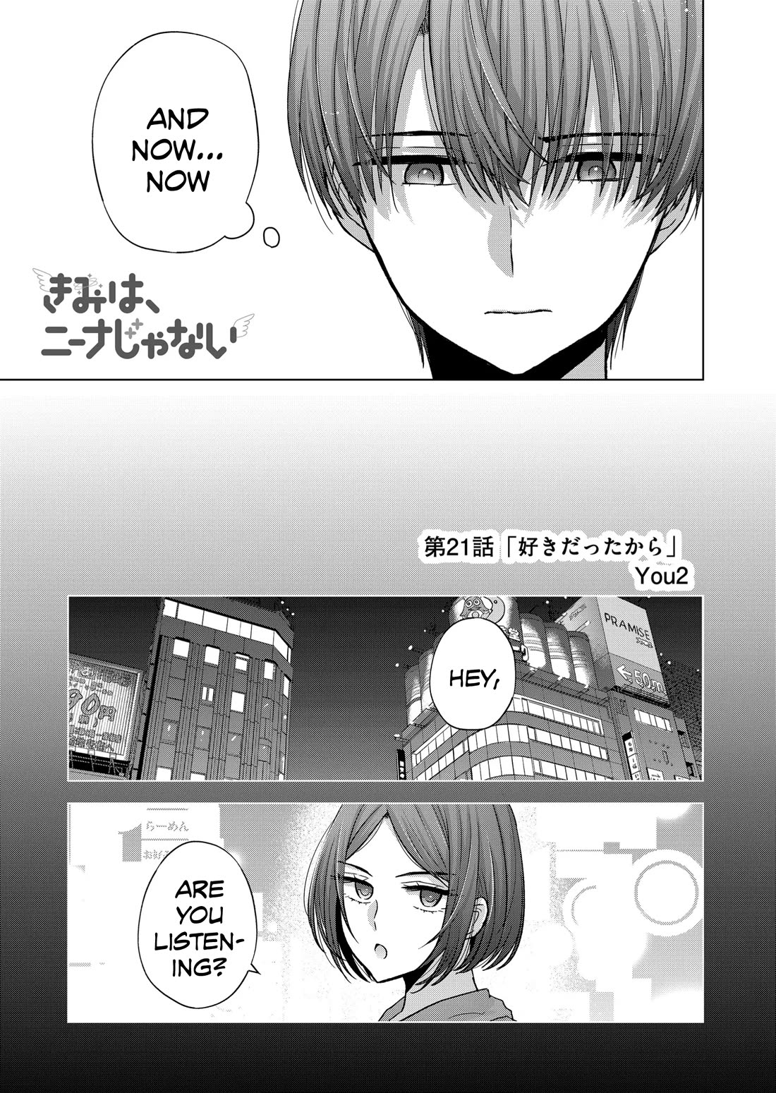 Kimi wa, Nina Janai Chapter 21 - Page 1