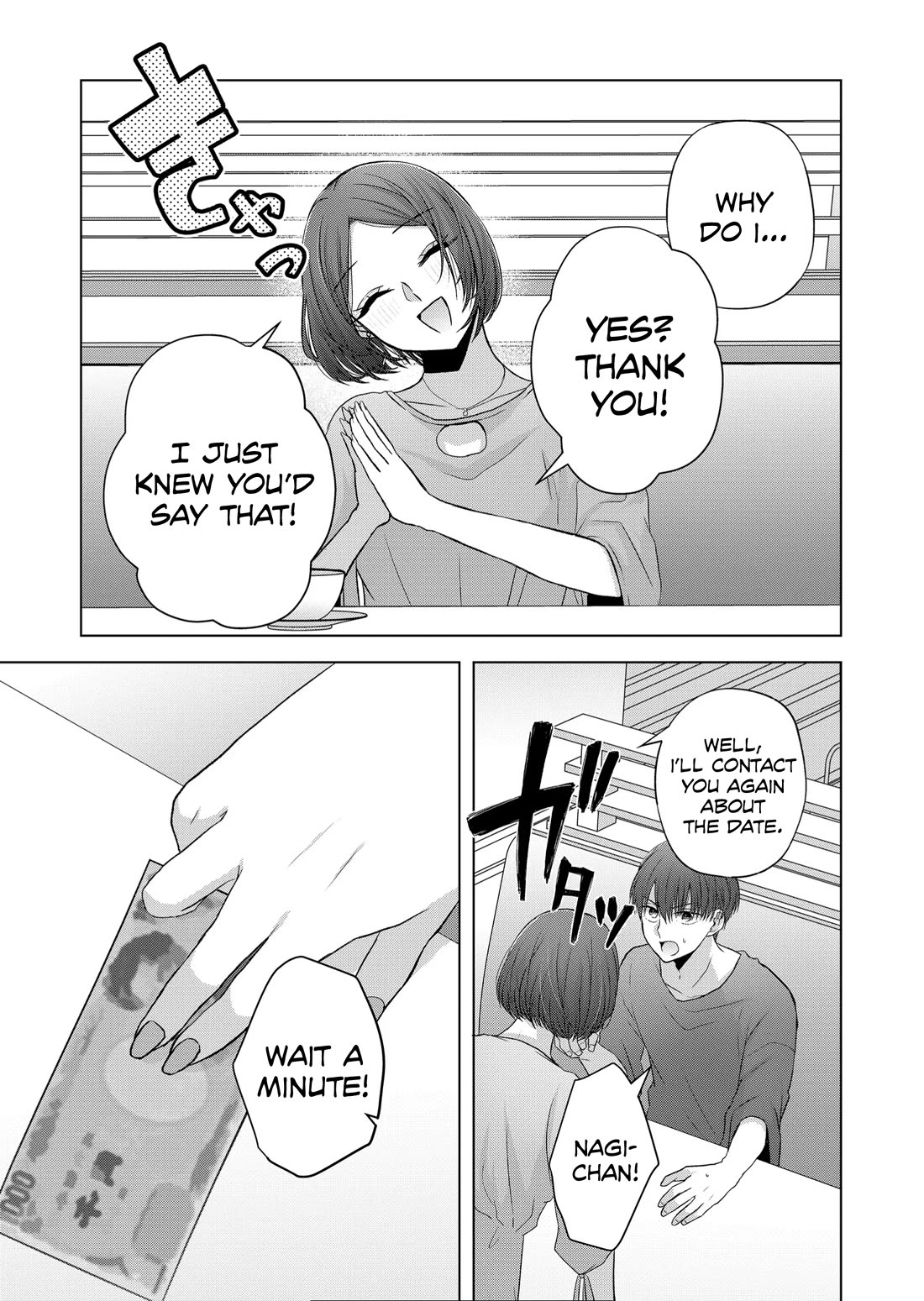Kimi wa, Nina Janai Chapter 22 - Page 5
