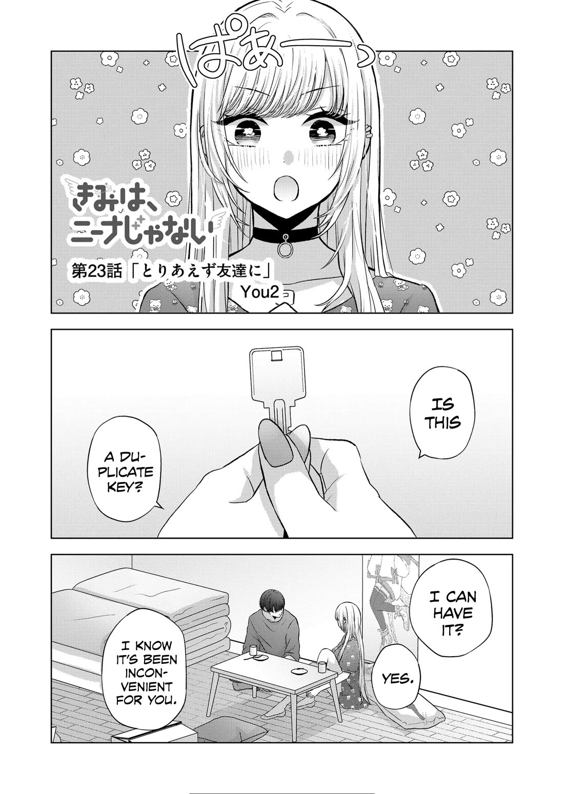 Kimi wa, Nina Janai Chapter 23 - Page 1