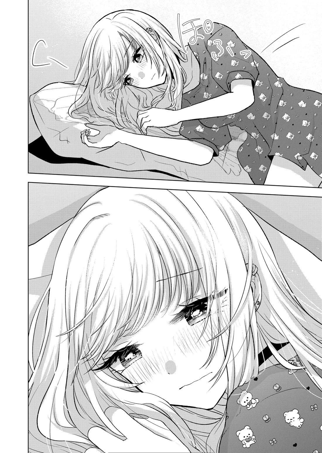 Kimi wa, Nina Janai Chapter 23 - Page 6