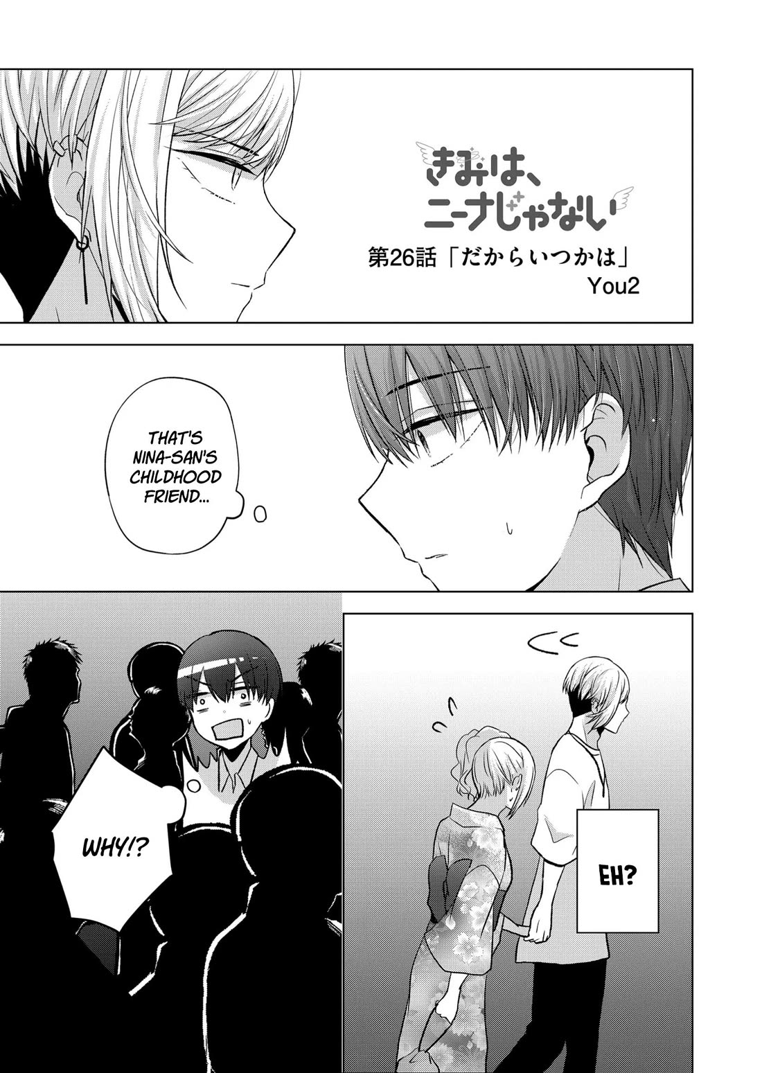 Kimi wa, Nina Janai Chapter 26 - Page 1