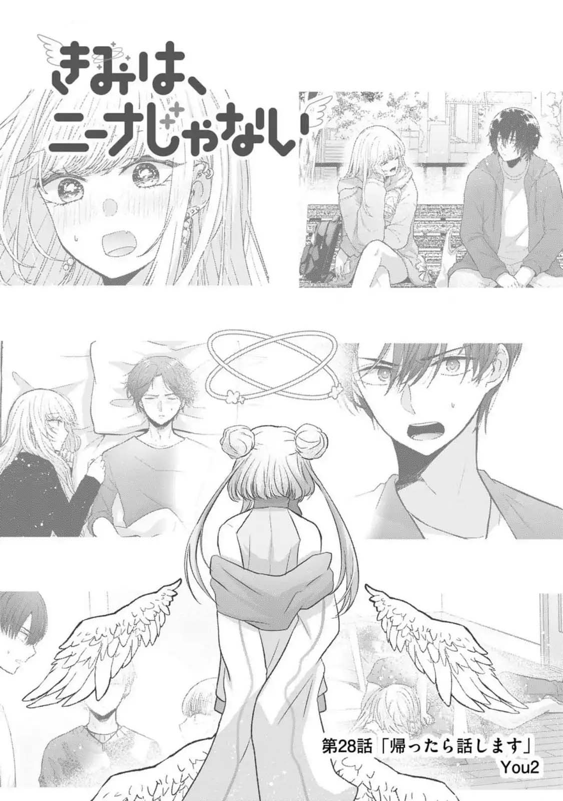 Kimi wa, Nina Janai Chapter 28 - Page 1