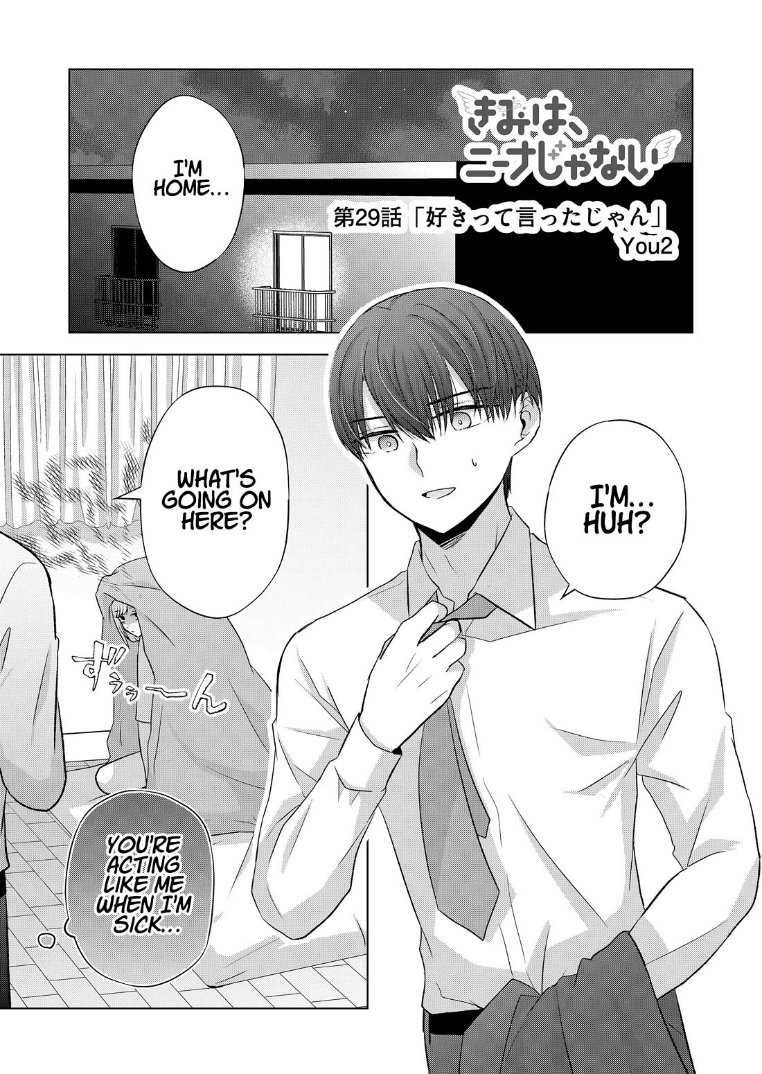 Kimi wa, Nina Janai Chapter 29 - Page 1