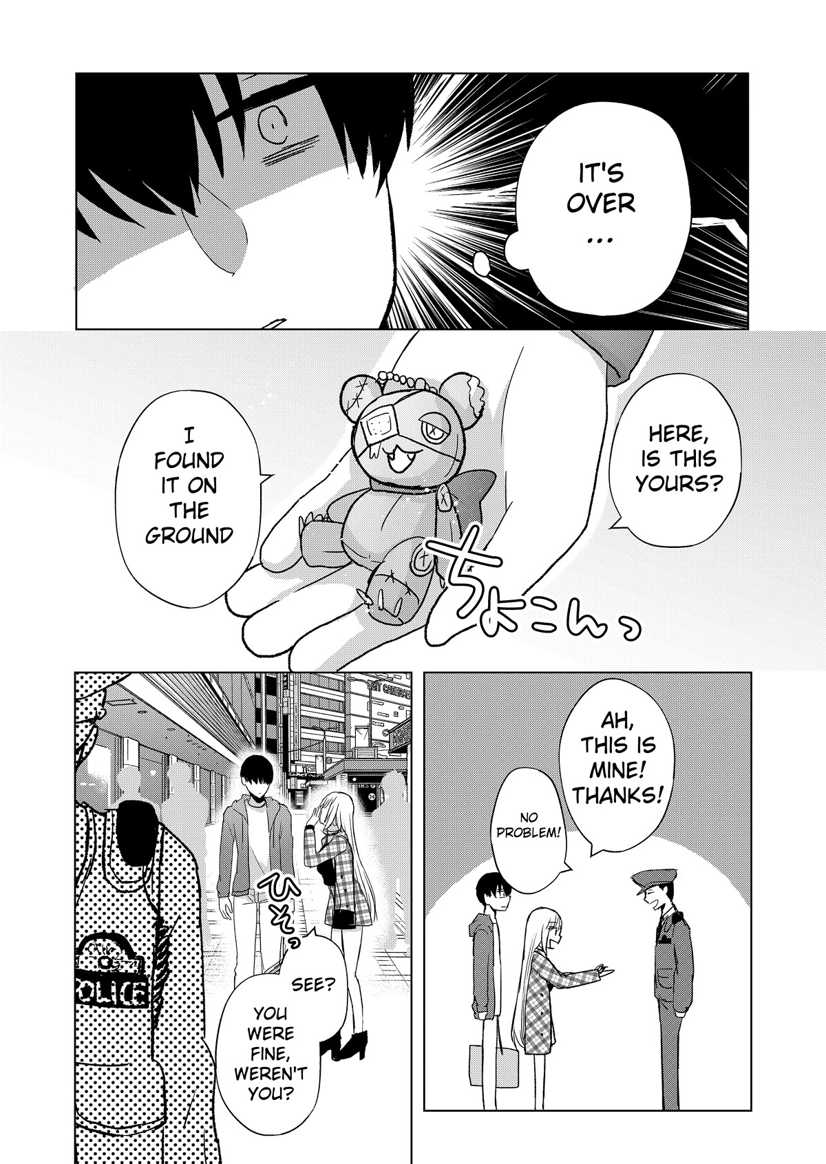 Kimi wa, Nina Janai Chapter 3 - Page 10