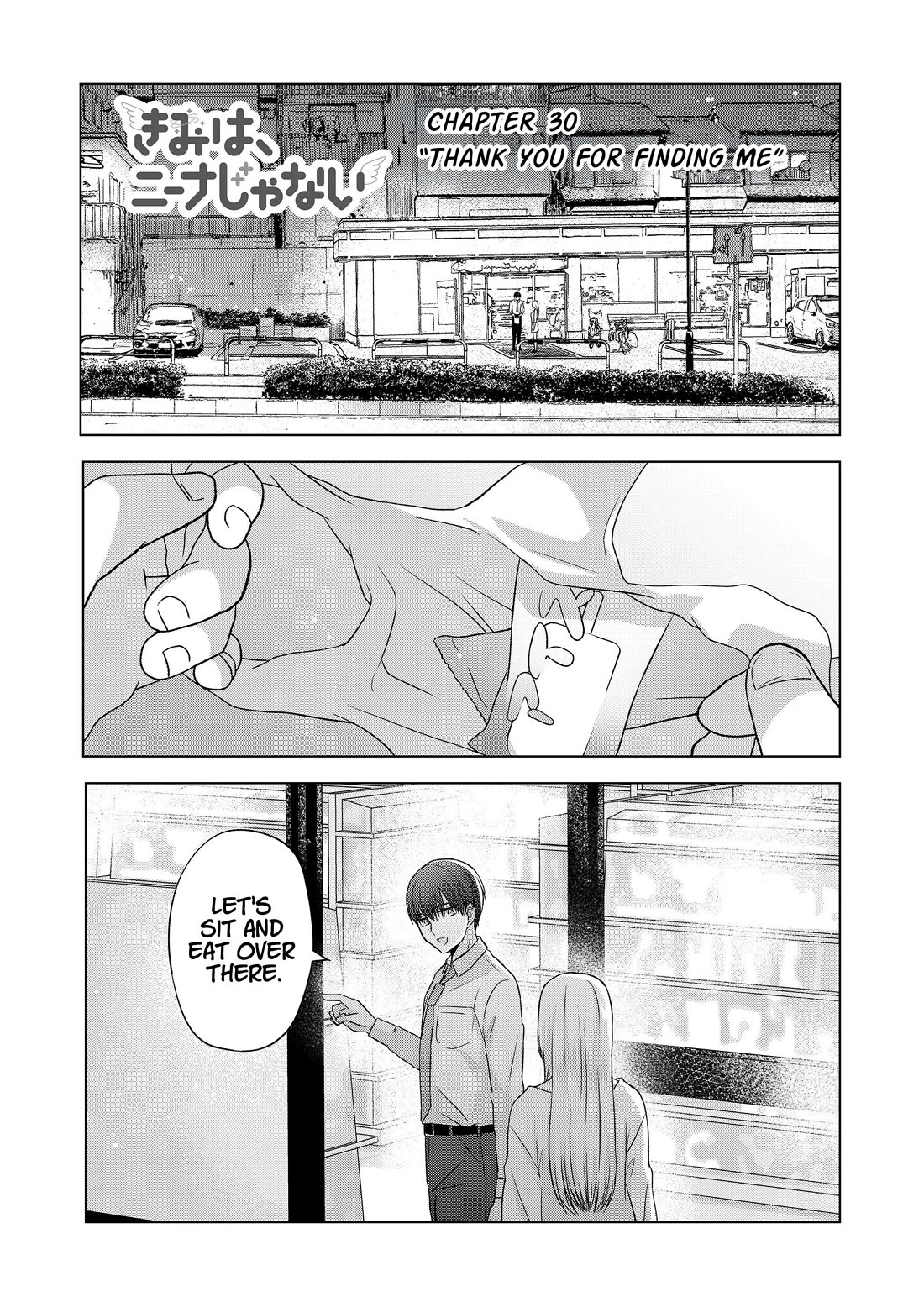Kimi wa, Nina Janai Chapter 30 - Page 1