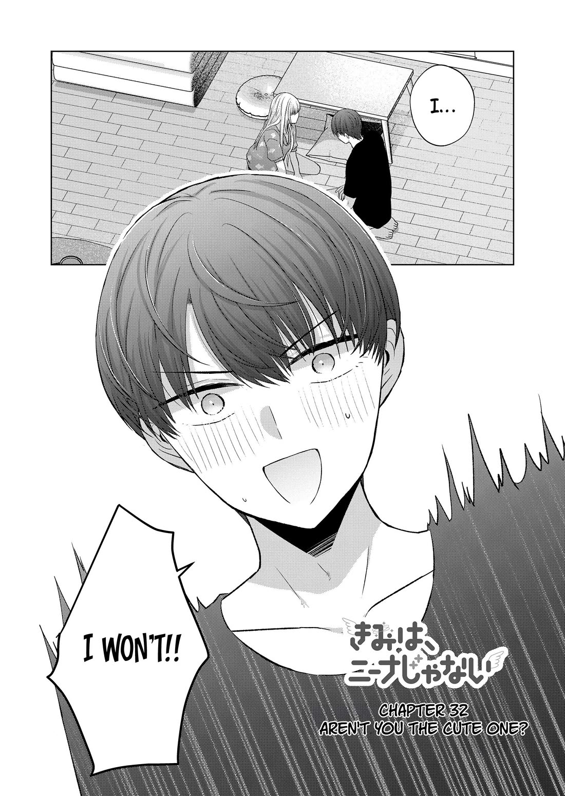 Kimi wa, Nina Janai Chapter 32 - Page 1