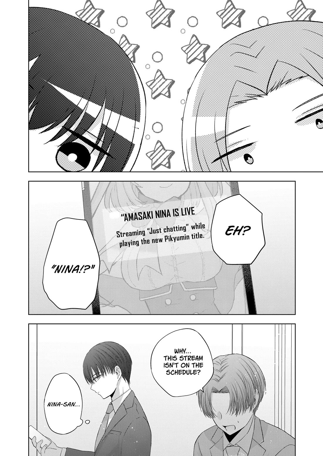 Kimi wa, Nina Janai Chapter 34 - Page 2