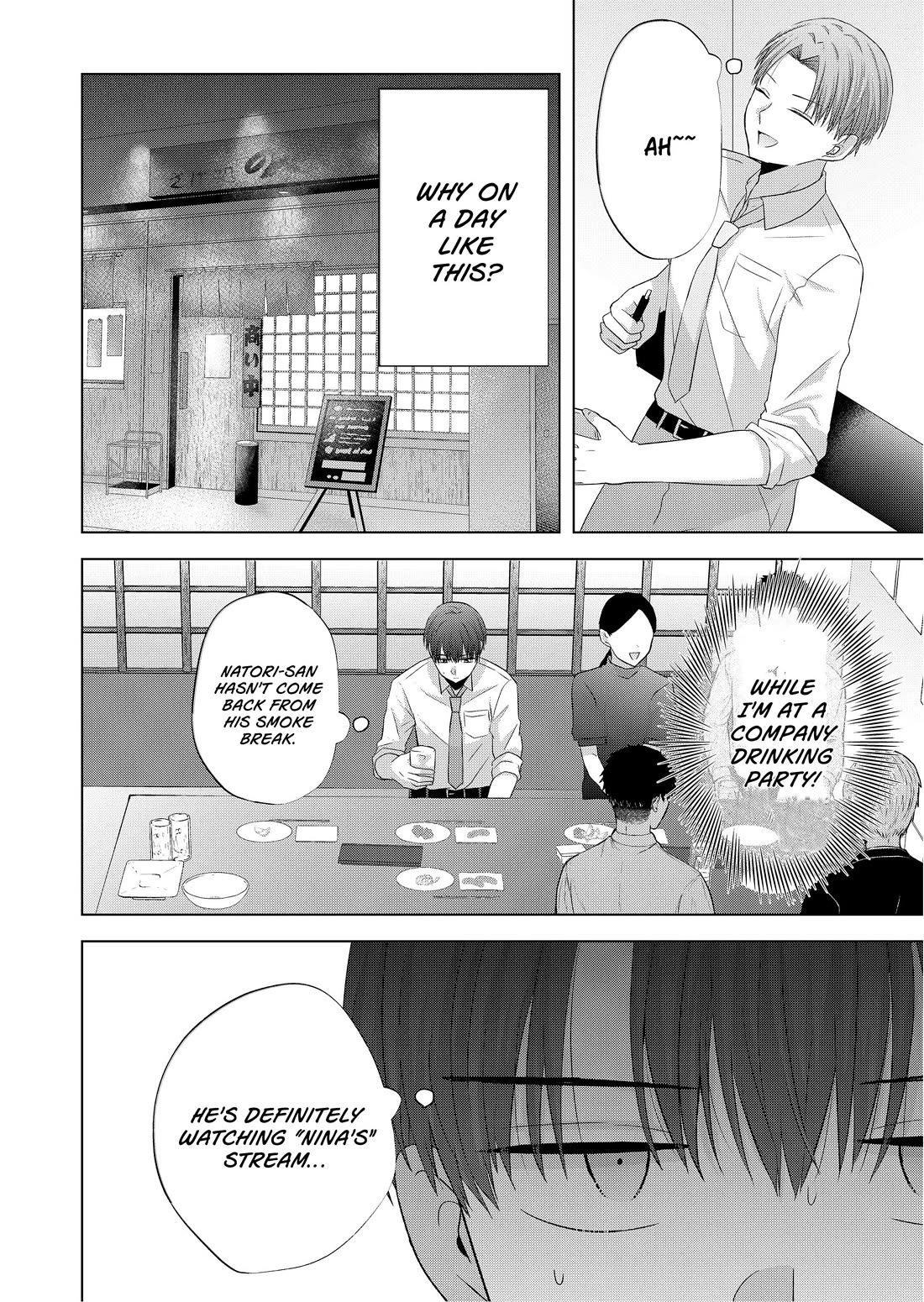 Kimi wa, Nina Janai Chapter 35 - Page 2