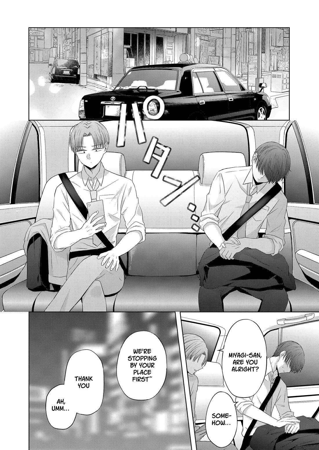 Kimi wa, Nina Janai Chapter 35 - Page 6