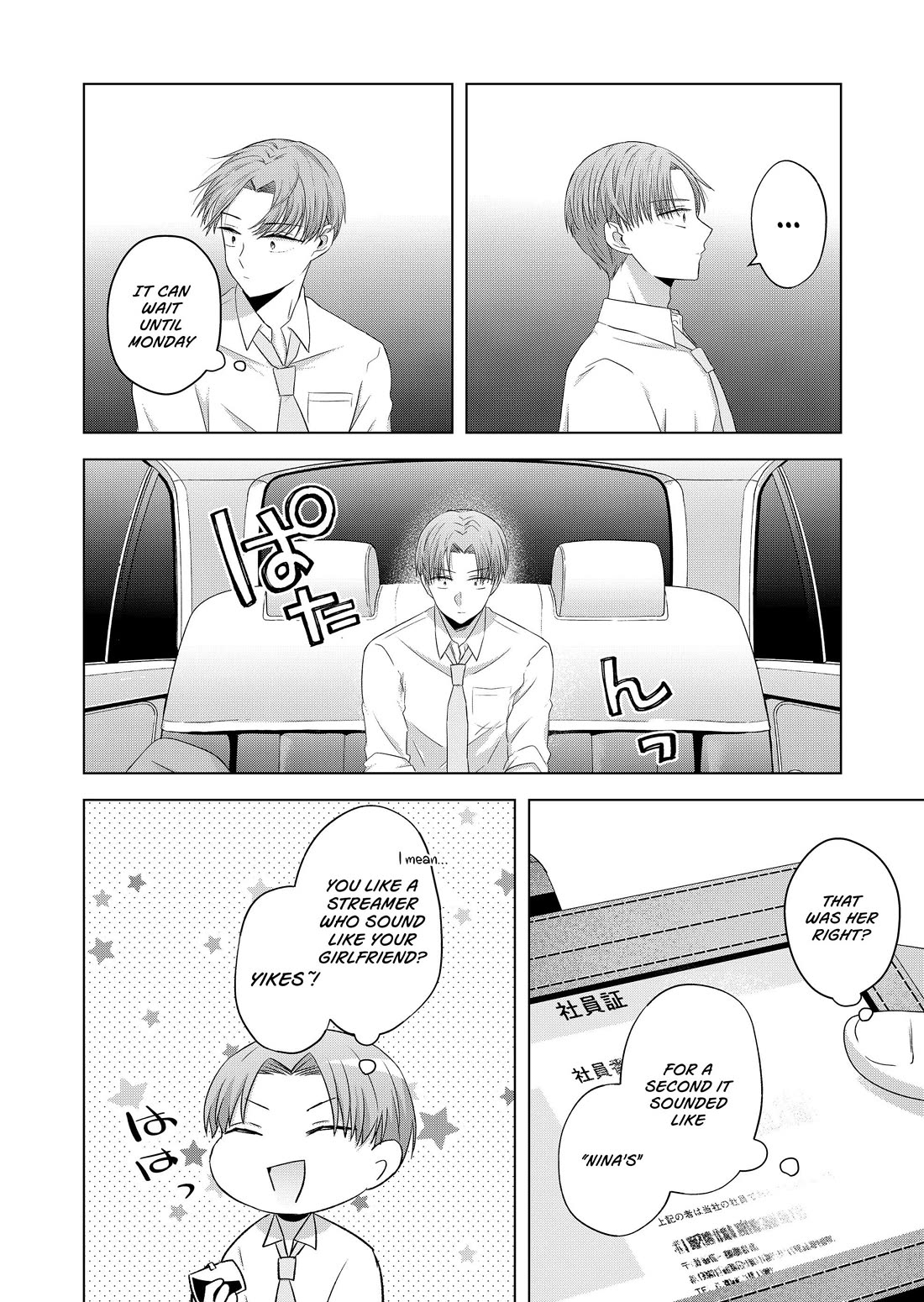 Kimi wa, Nina Janai Chapter 35 - Page 10
