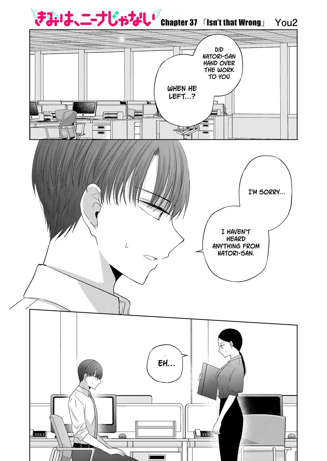 Kimi wa, Nina Janai Chapter 37 - Page 1