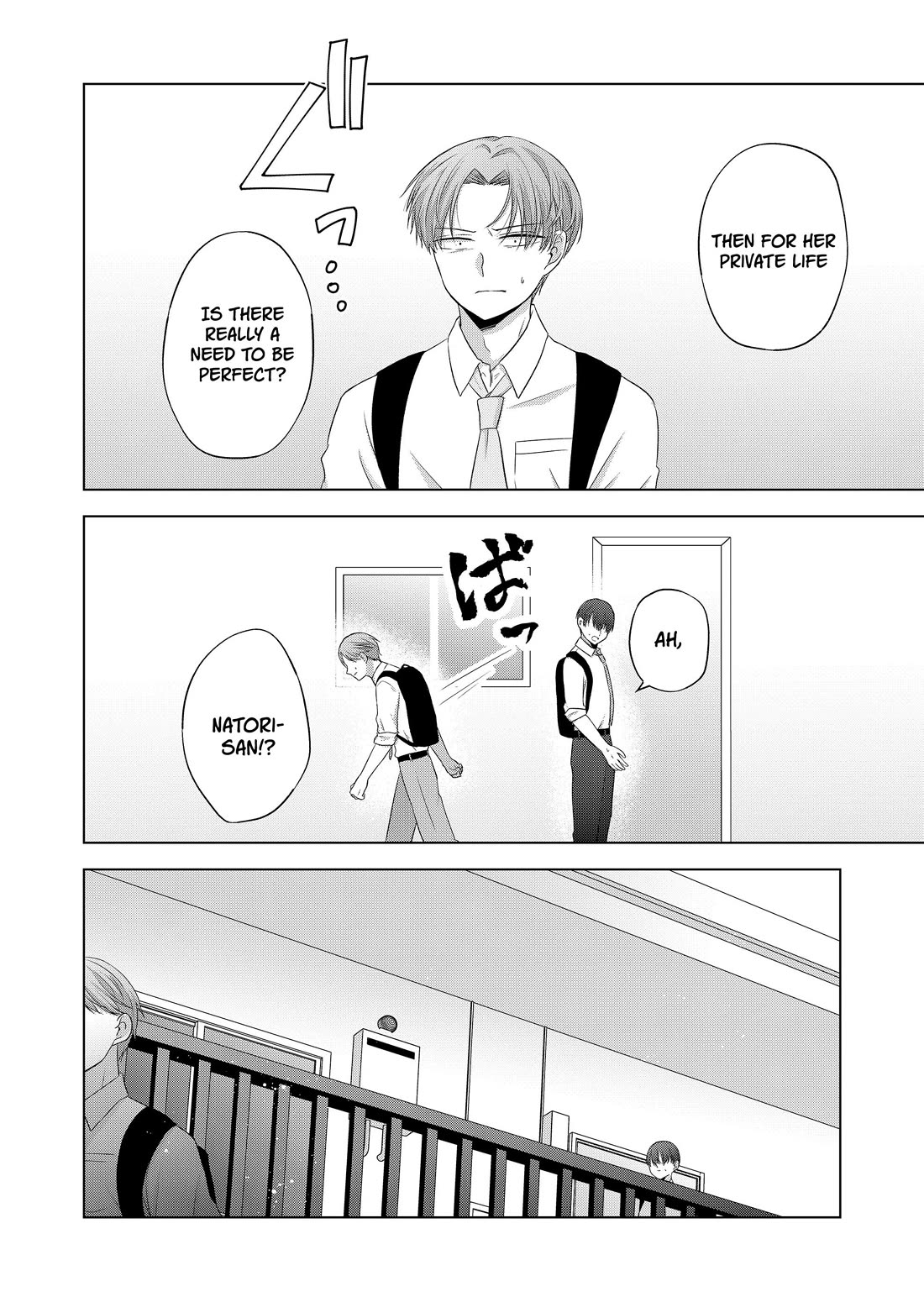 Kimi wa, Nina Janai Chapter 38 - Page 16