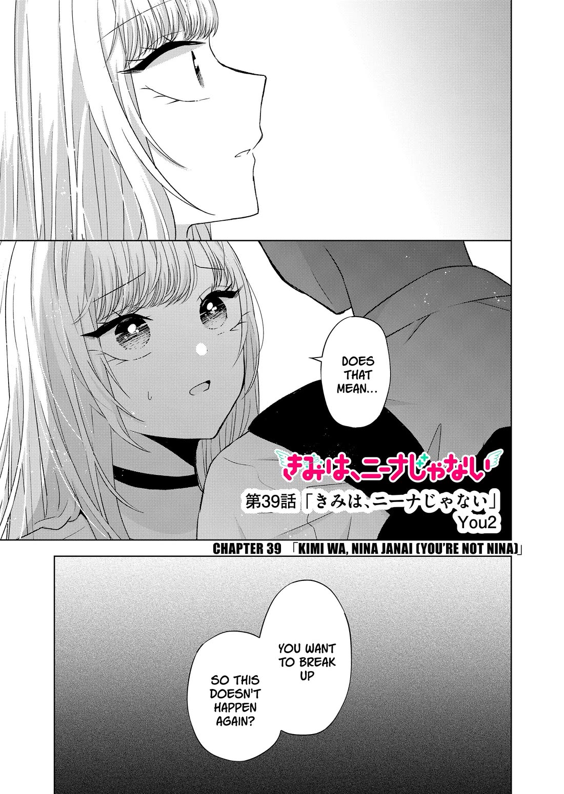 Kimi wa, Nina Janai Chapter 39 - Page 1