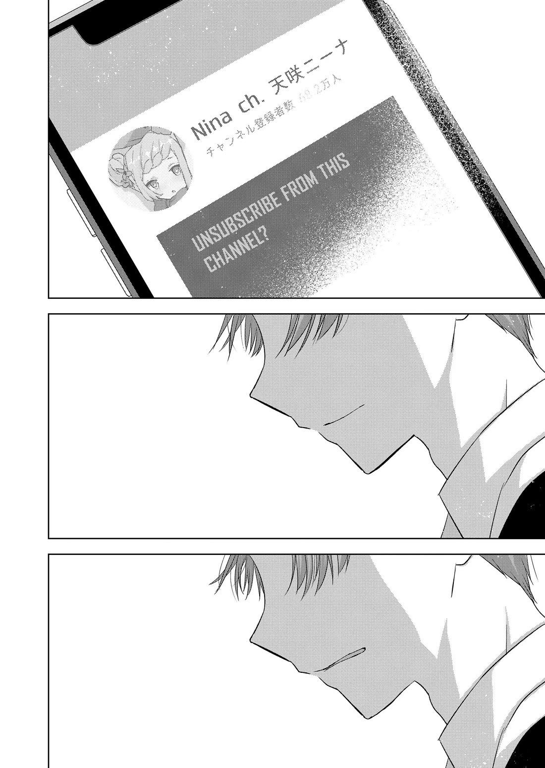 Kimi wa, Nina Janai Chapter 39 - Page 8