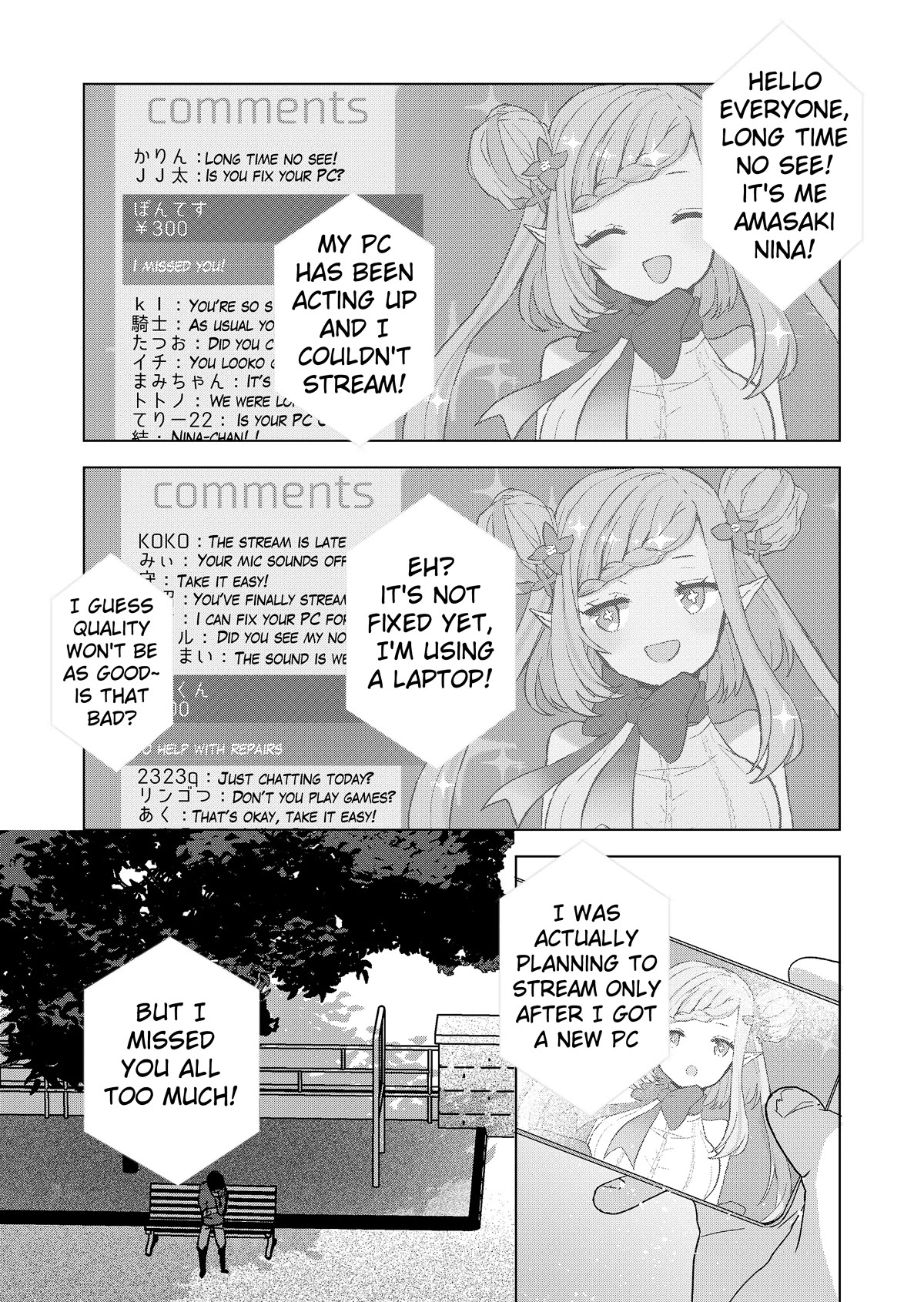 Kimi wa, Nina Janai Chapter 4 - Page 1