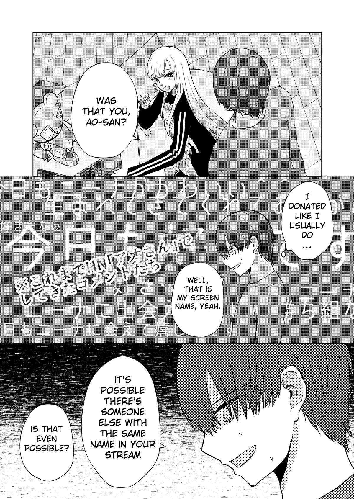 Kimi wa, Nina Janai Chapter 4 - Page 7